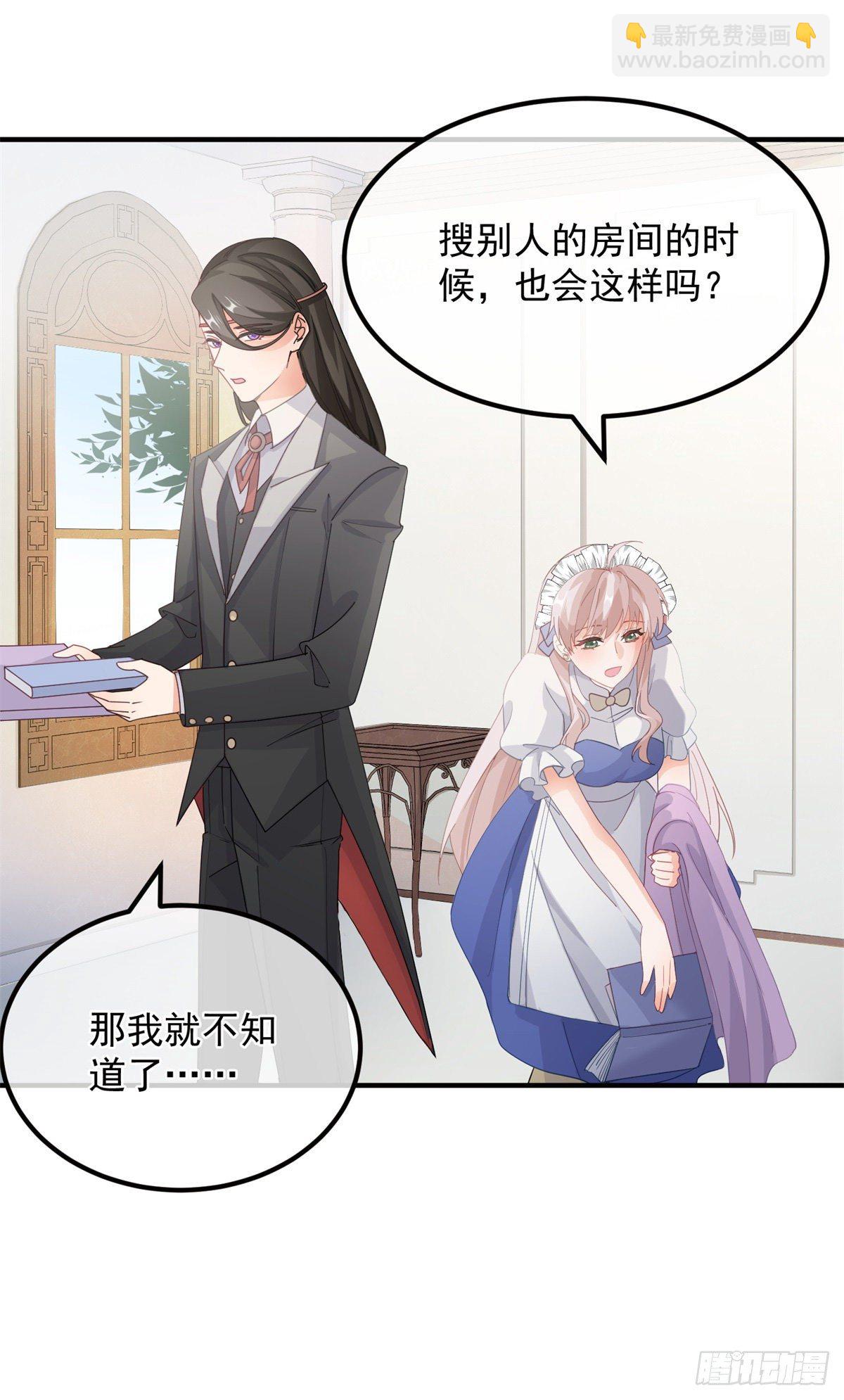 第14话 吃得苦中苦睡得心上人-第15话