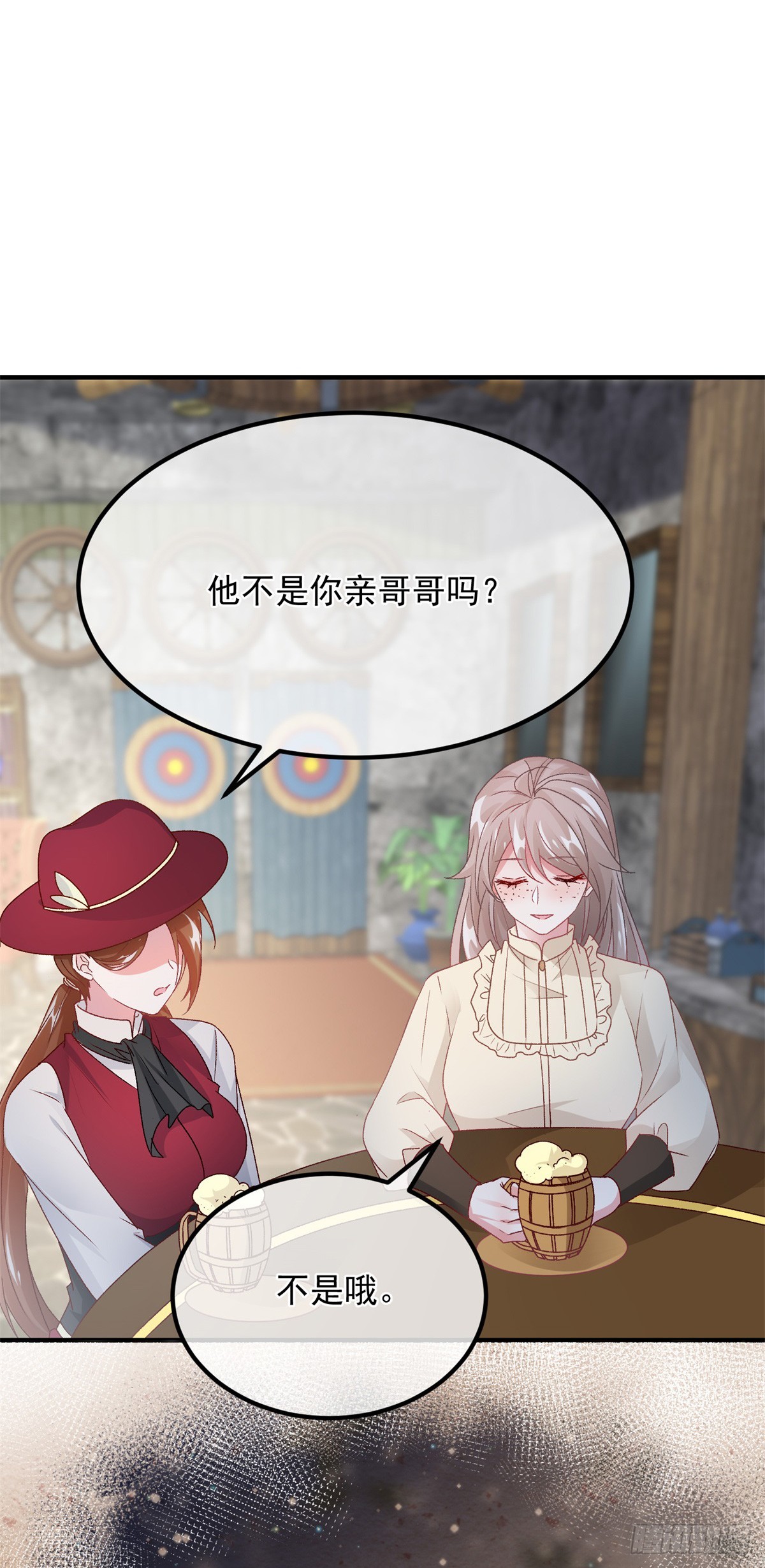 第140话 摸摸他的胸肌-第141话