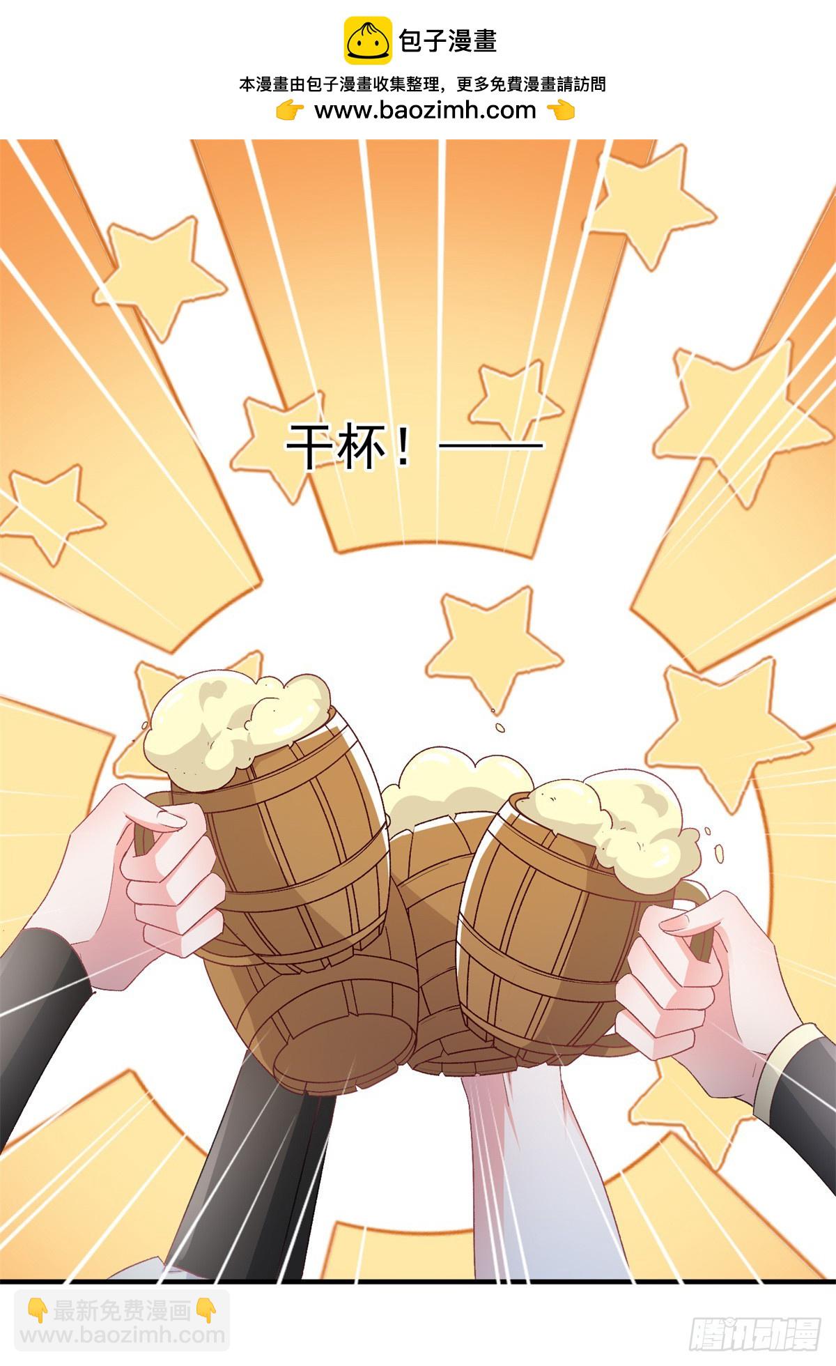 第140话 摸摸他的胸肌-第141话