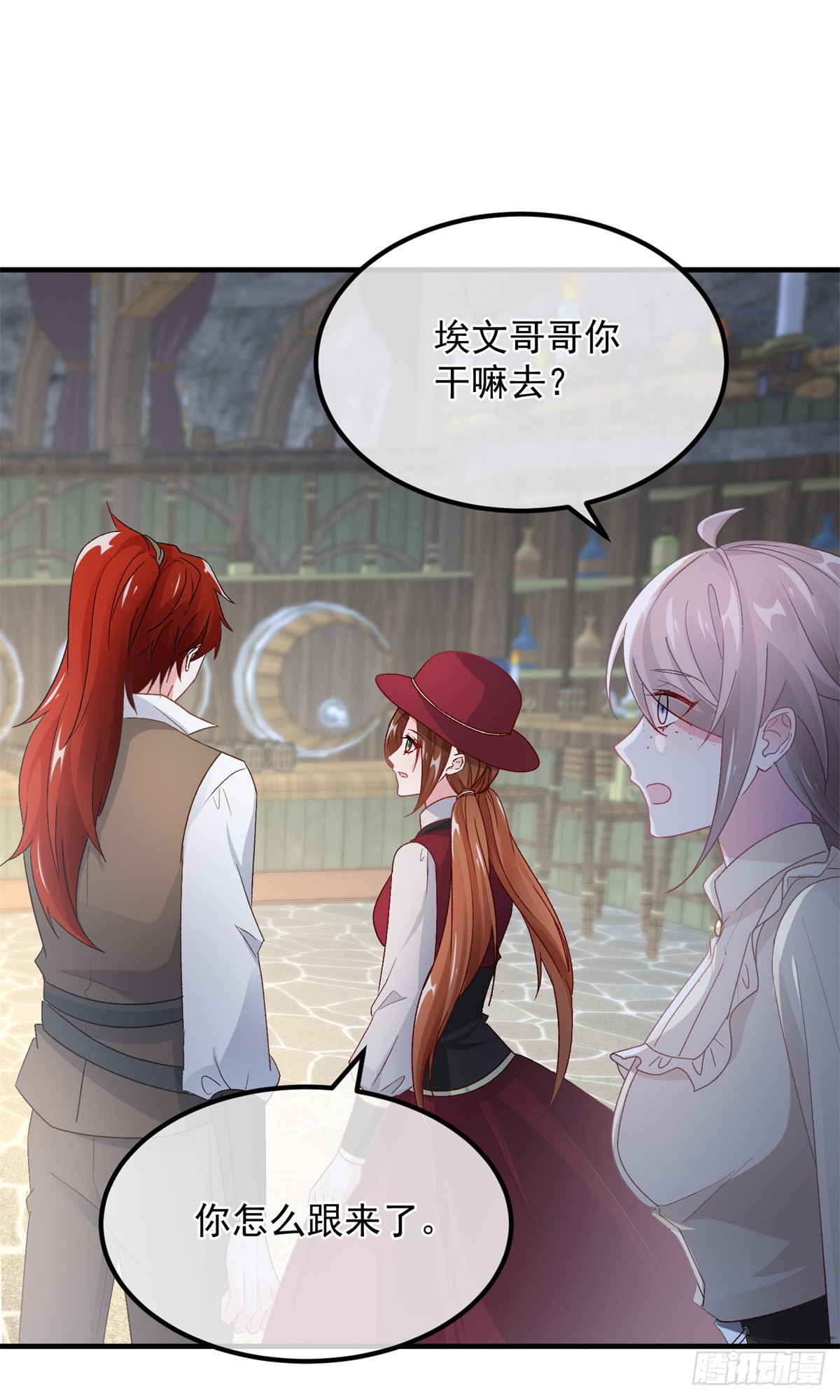 第140话 摸摸他的胸肌-第141话