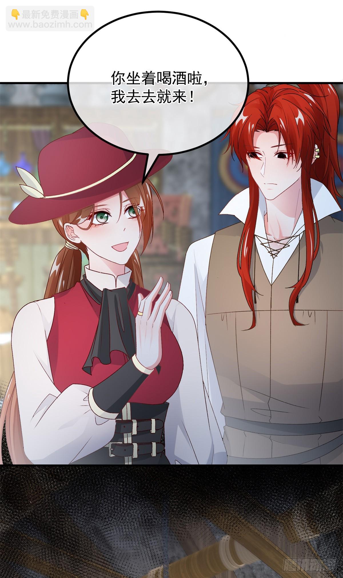 第140话 摸摸他的胸肌-第141话