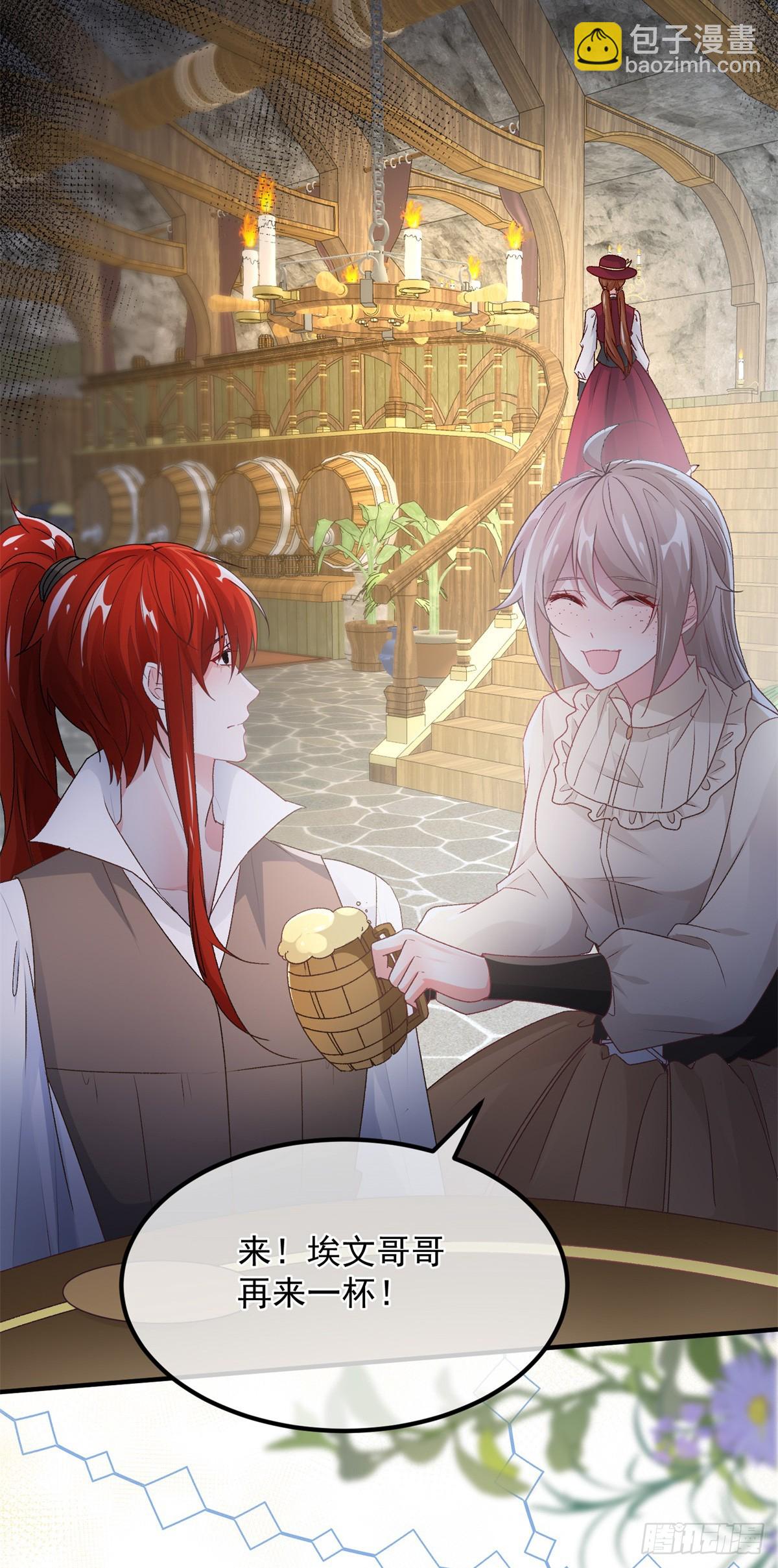 第140话 摸摸他的胸肌-第141话