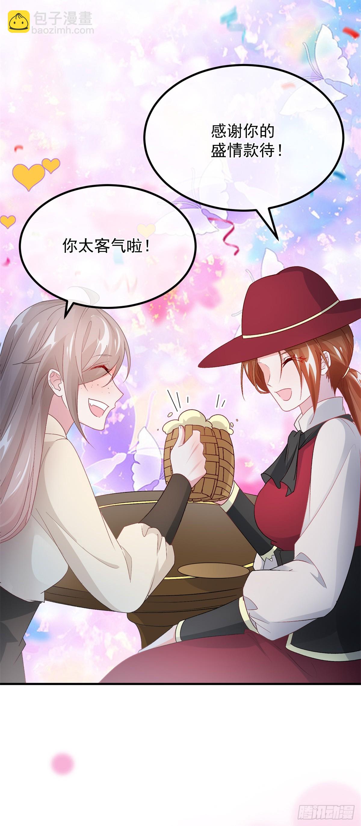 第140话 摸摸他的胸肌-第141话