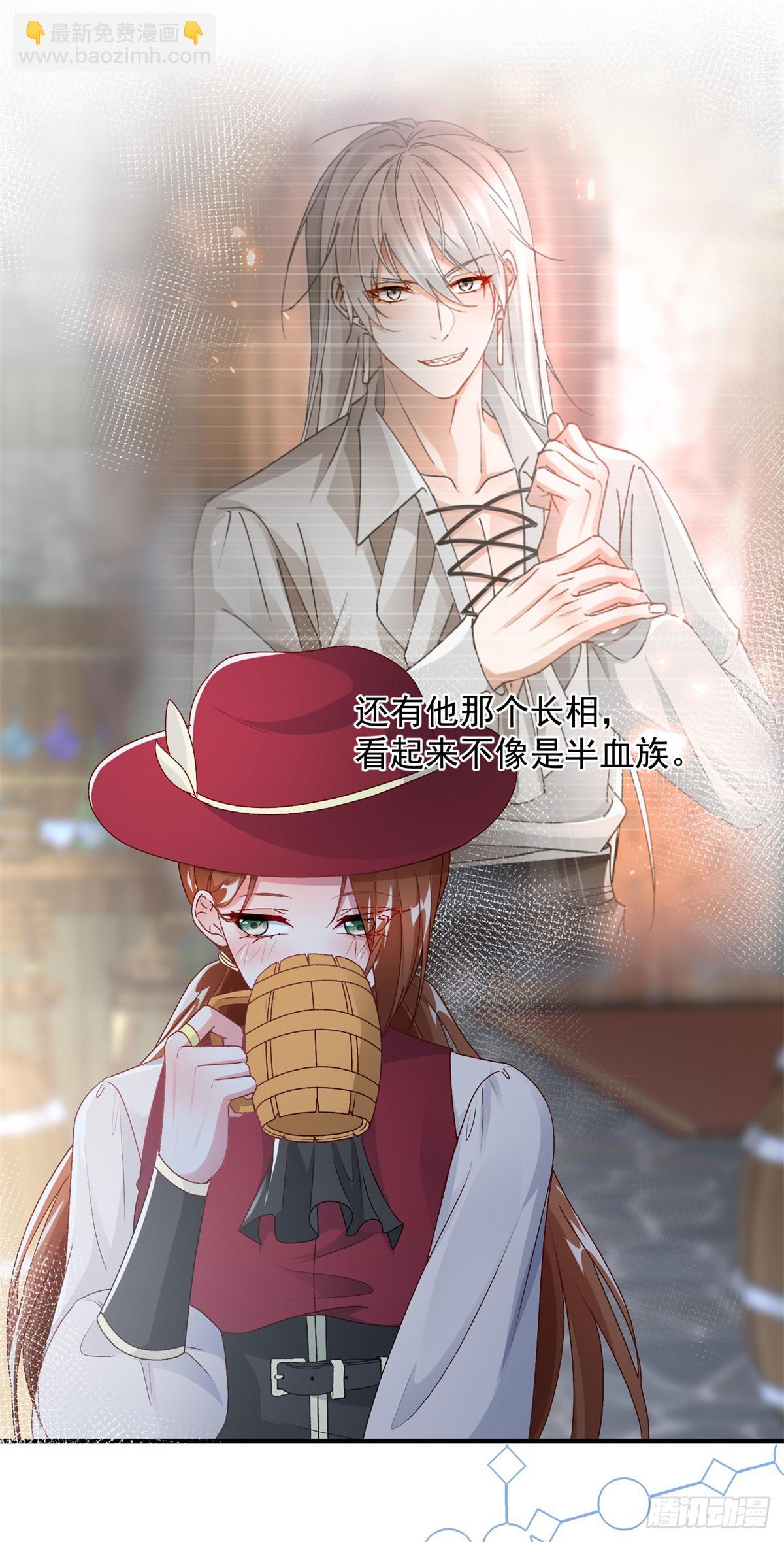第140话 摸摸他的胸肌-第141话