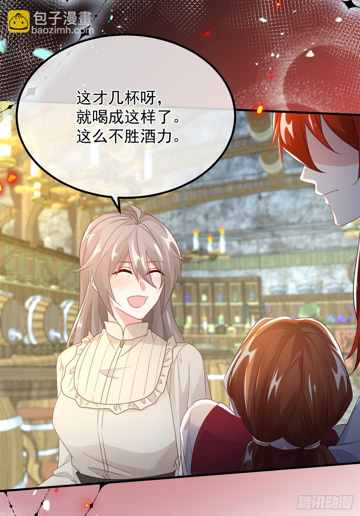 第142话 他的爱恋-第143话