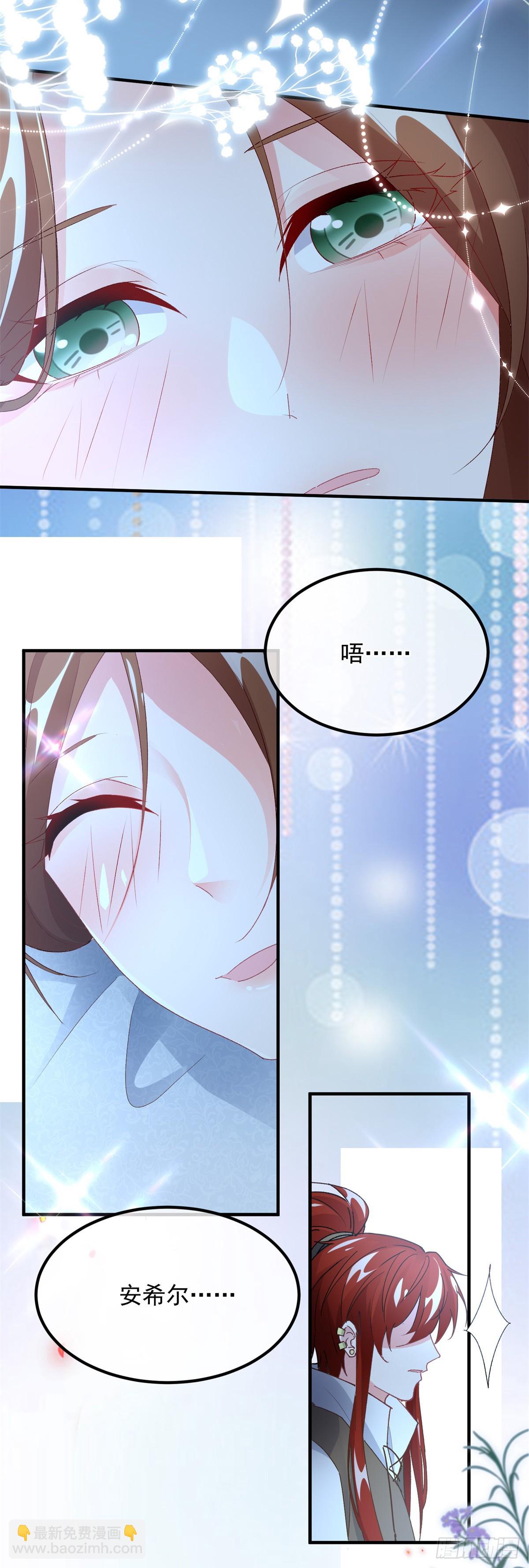 第142话 他的爱恋-第143话