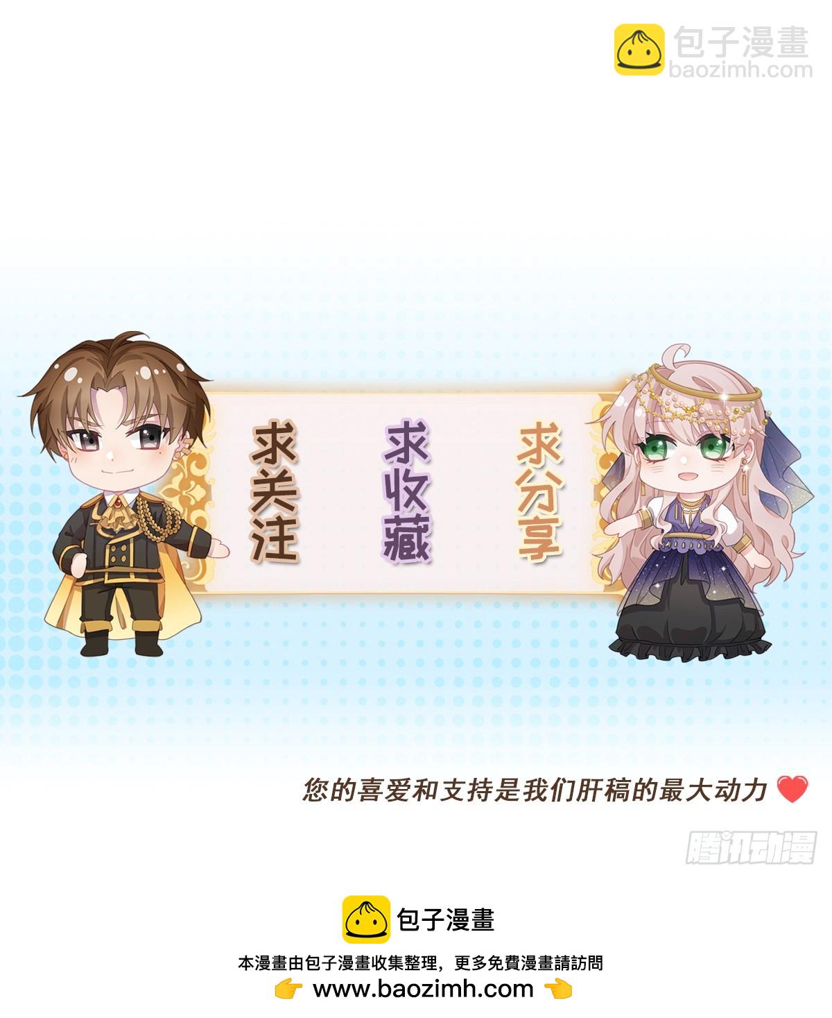 第142话 他的爱恋-第143话