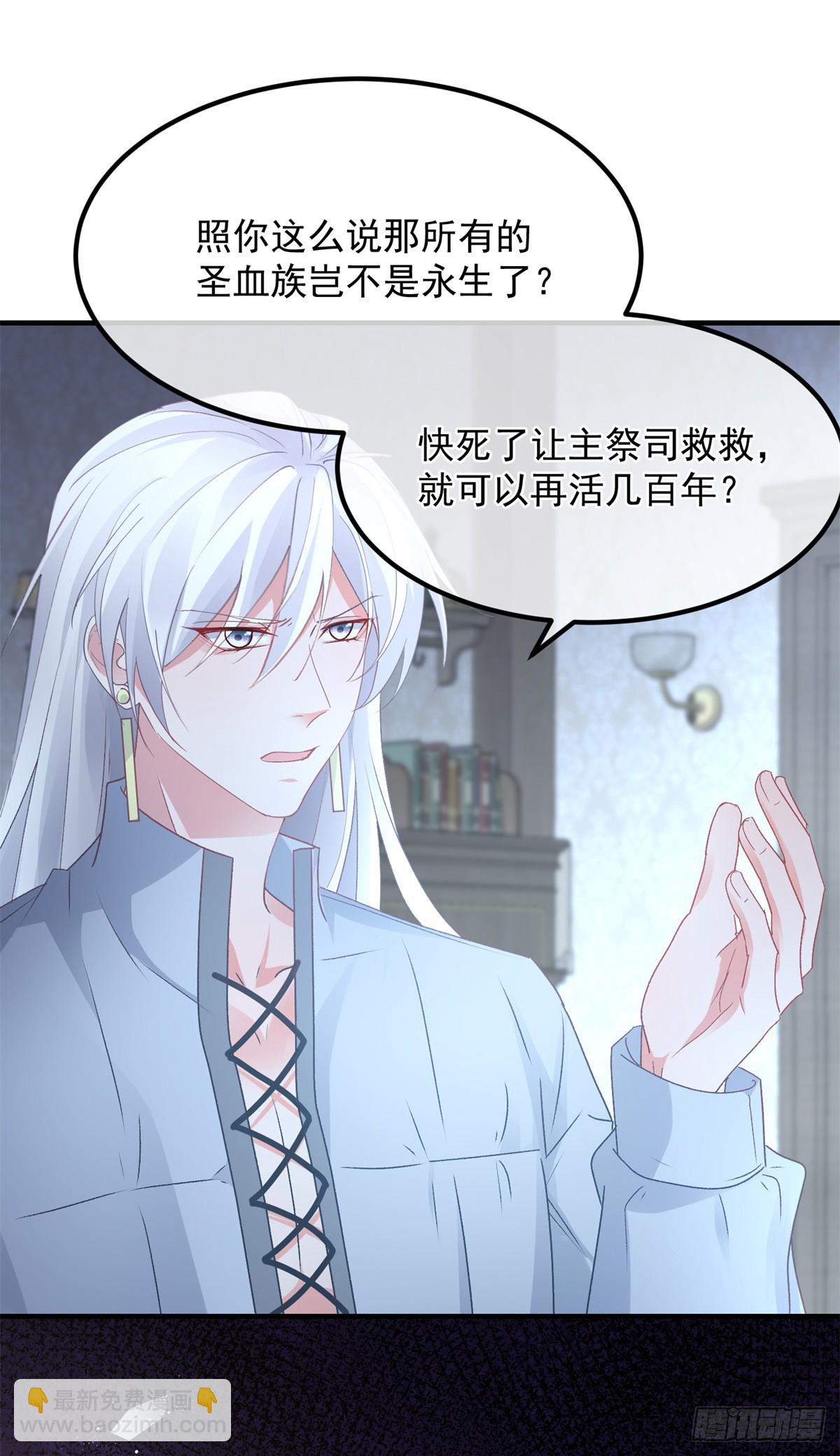 第144话 关于起死回生-第145话