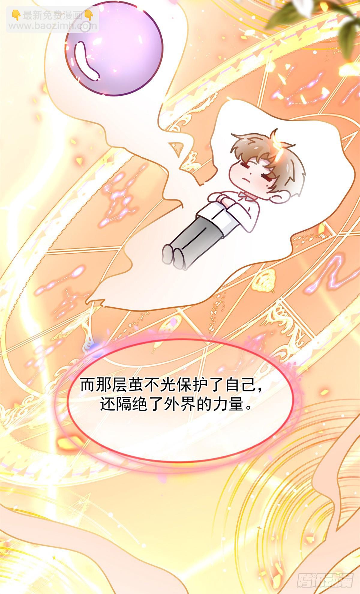 第144话 关于起死回生-第145话