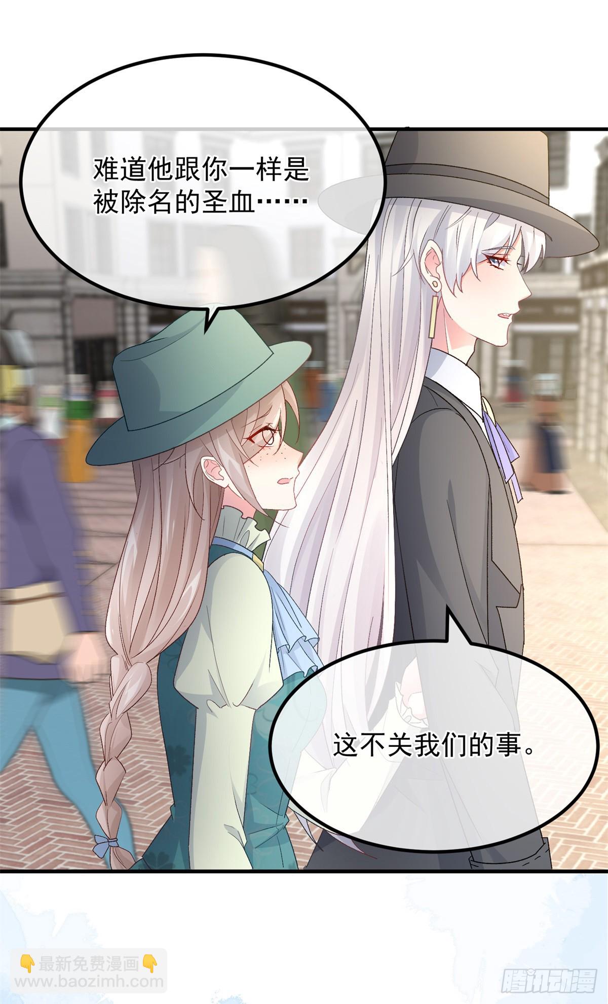 第146话 安希尔公爵回归-第147话