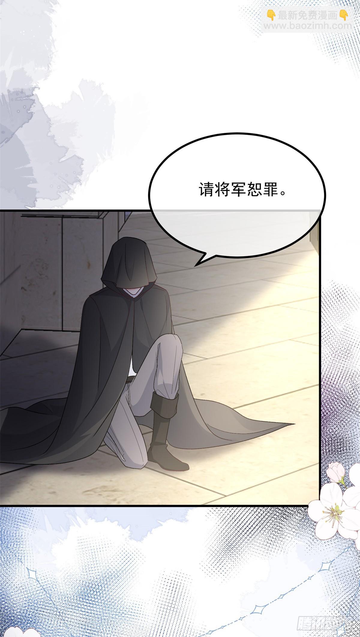 第146话 安希尔公爵回归-第147话