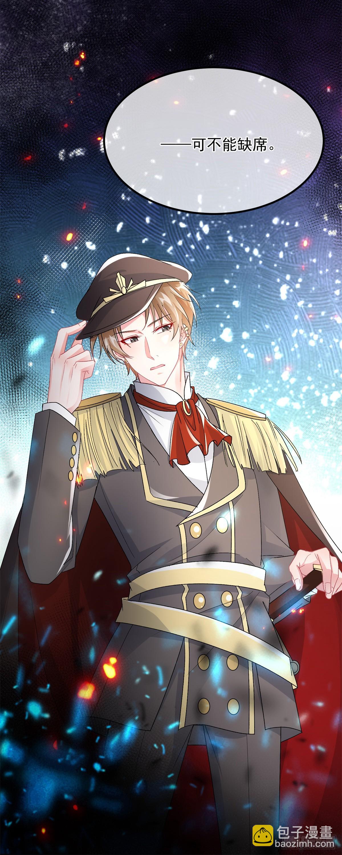 第146话 安希尔公爵回归-第147话