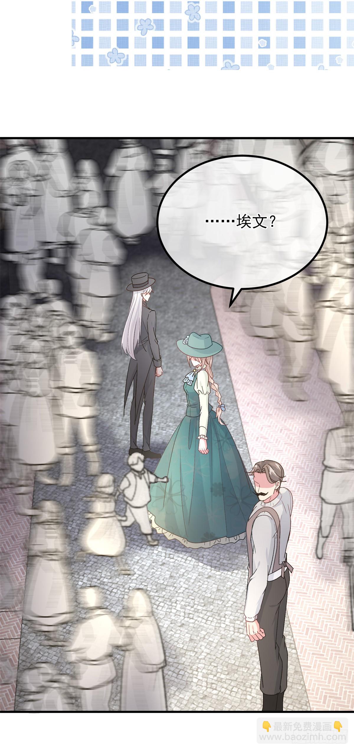 第146话 安希尔公爵回归-第147话