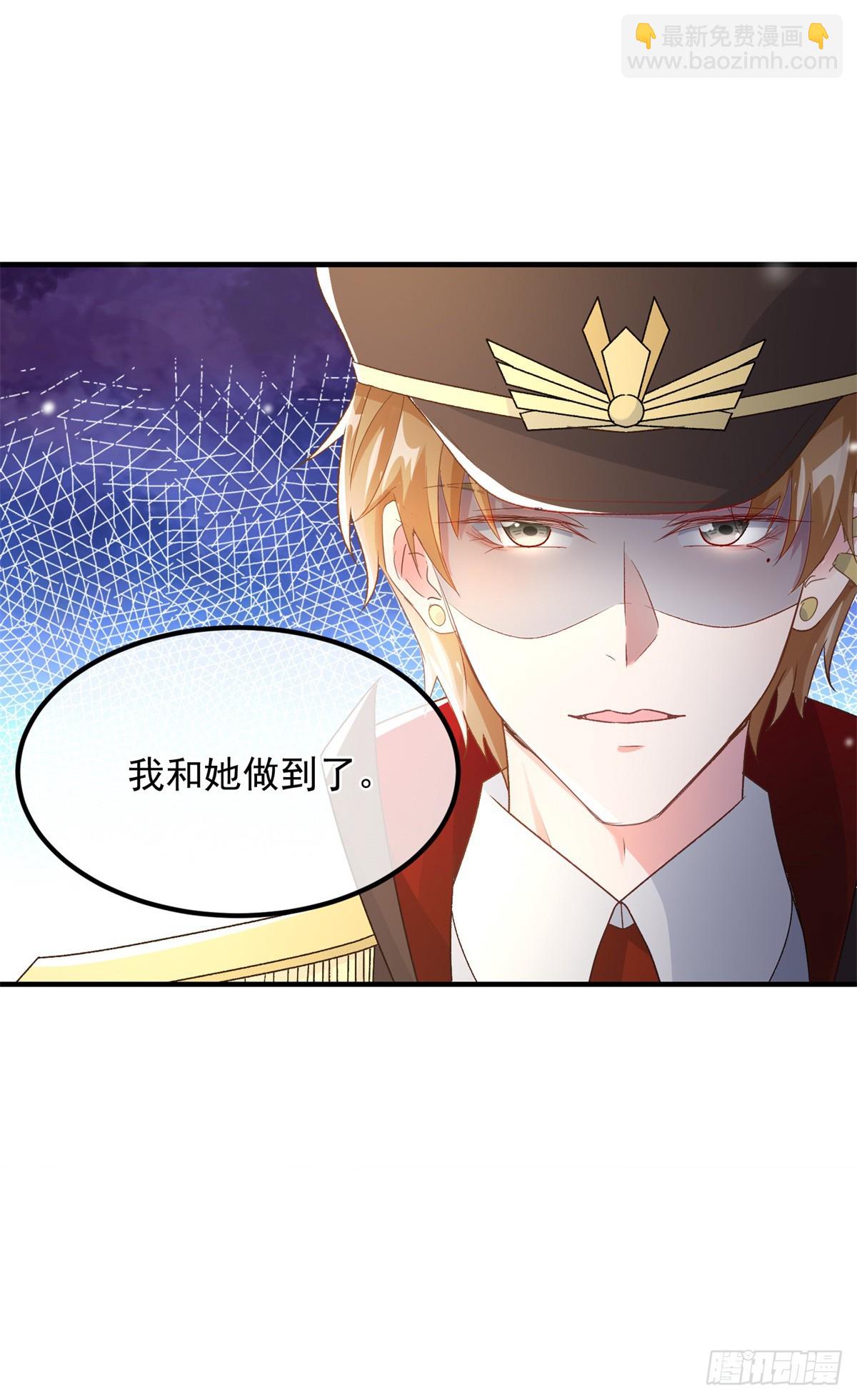 第148话 行刺-第149话