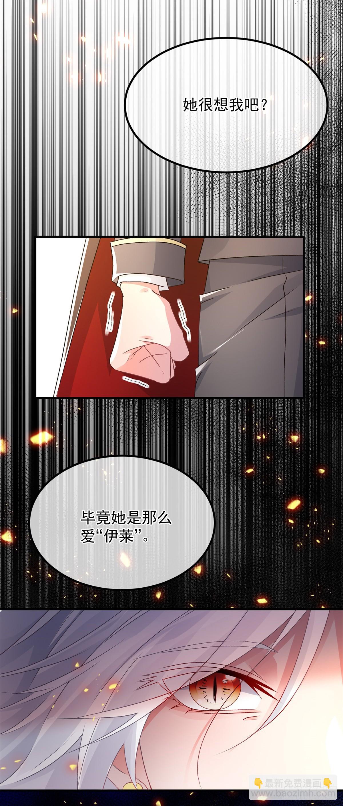 第148话 行刺-第149话