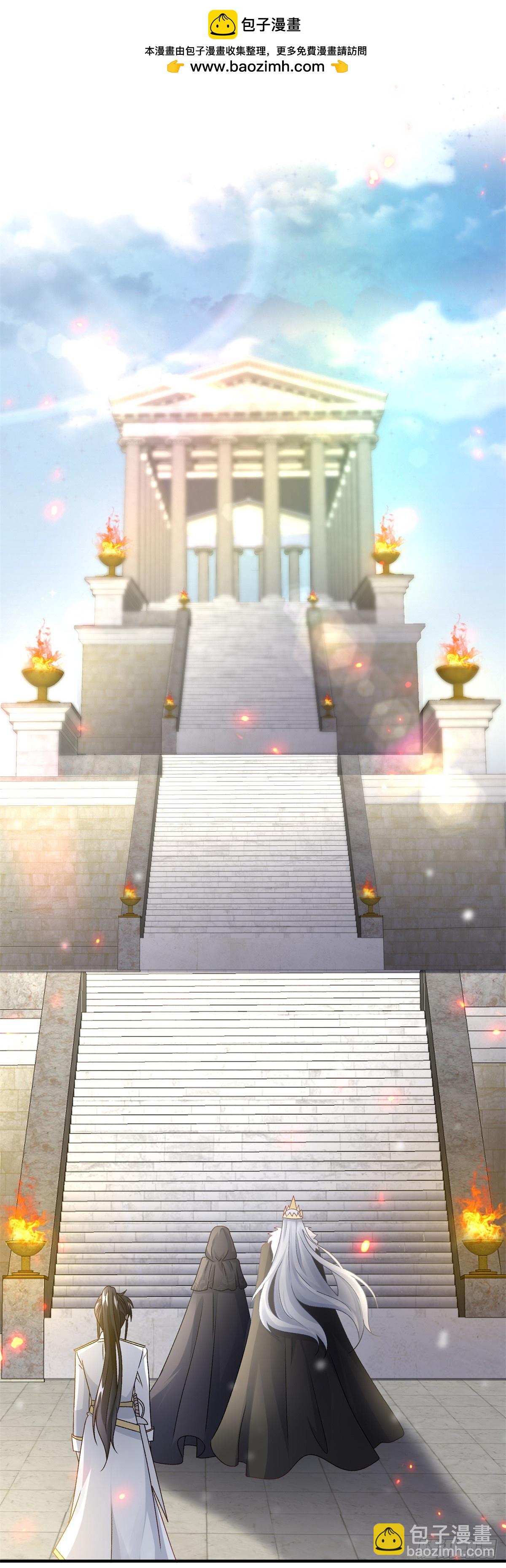 第148话 行刺-第149话