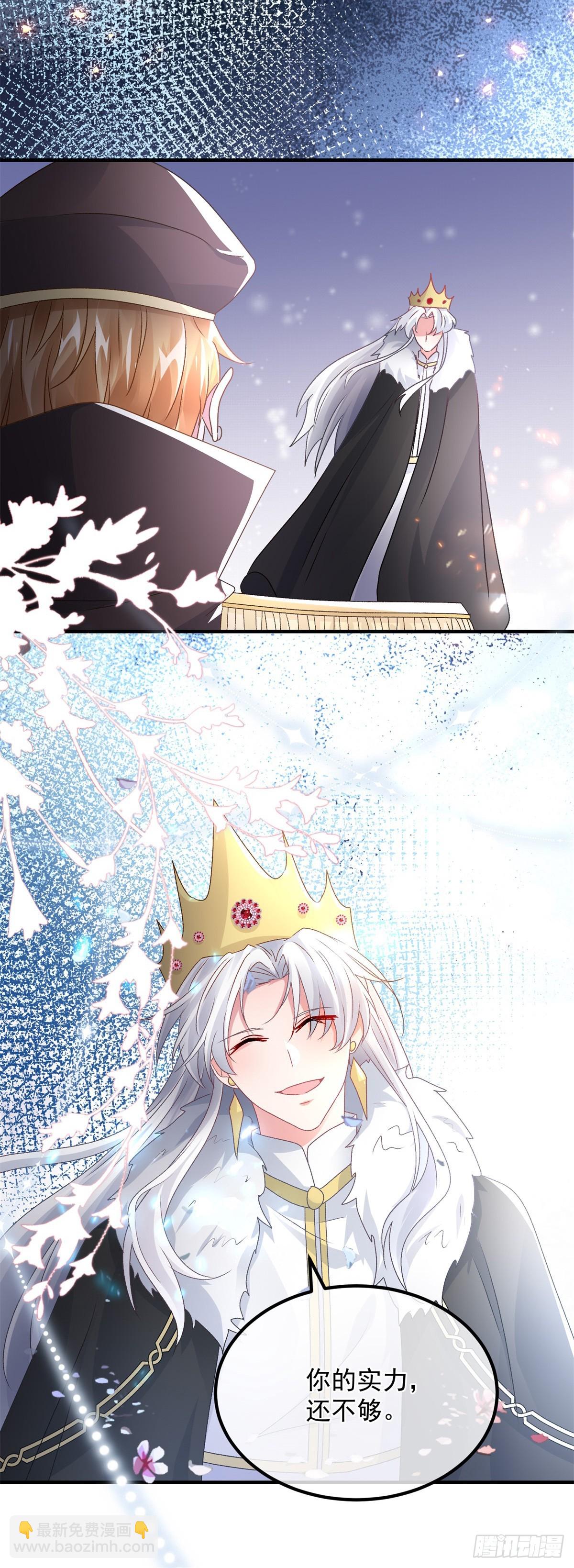 第148话 行刺-第149话