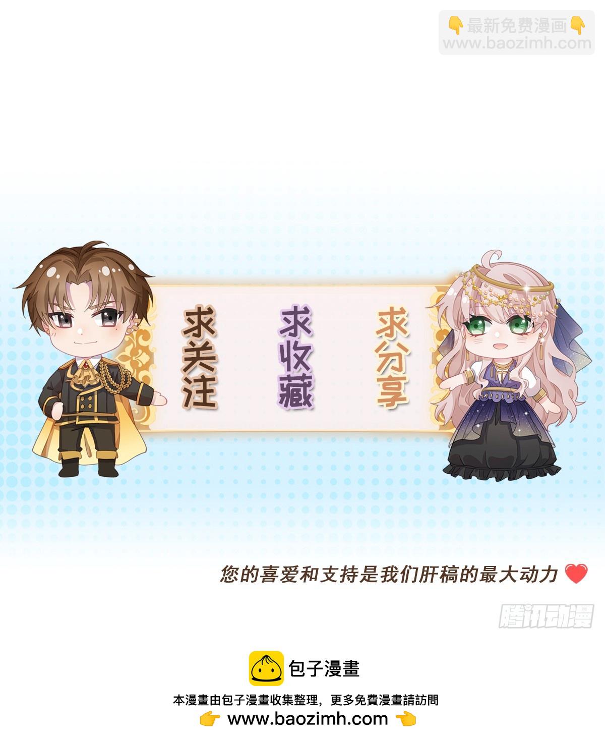 第148话 行刺-第149话