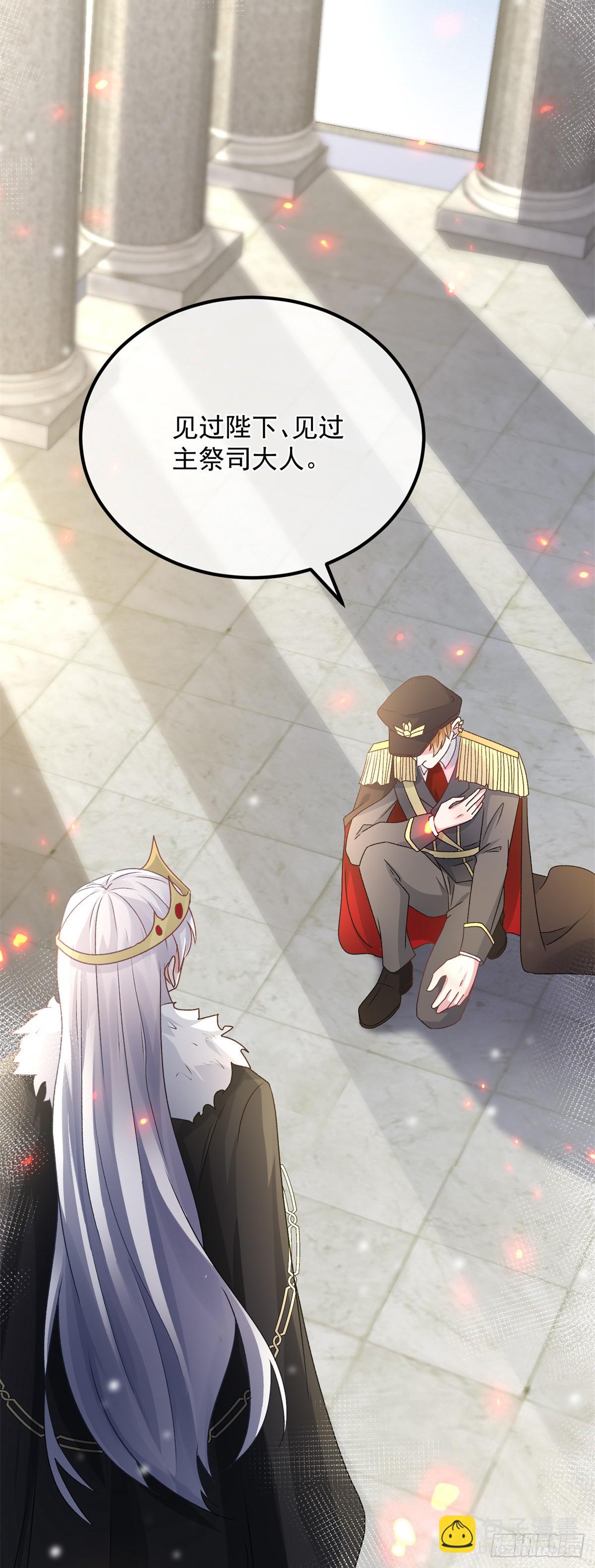 第148话 行刺-第149话