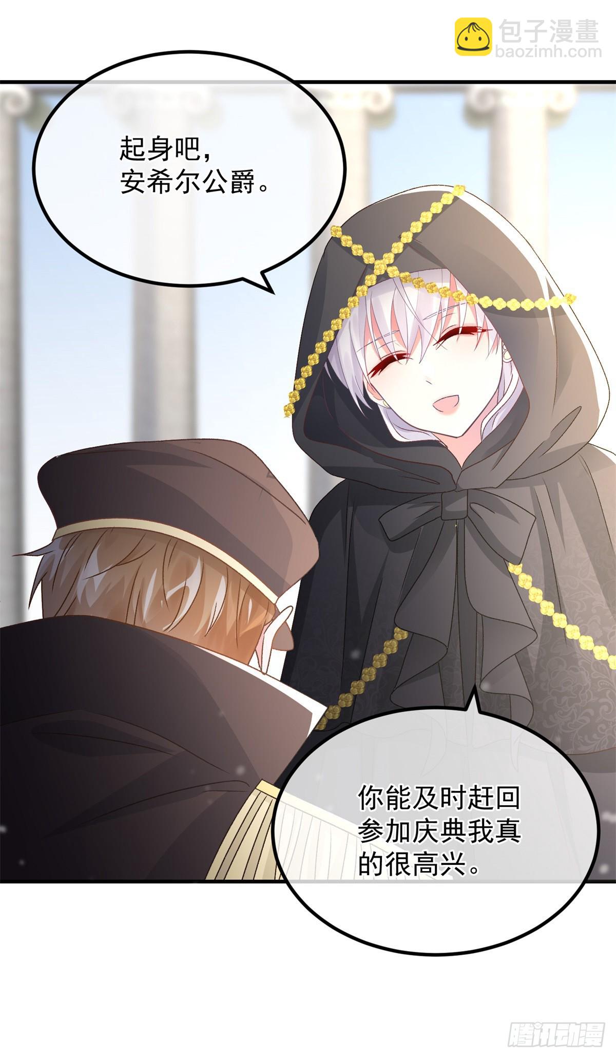 第148话 行刺-第149话