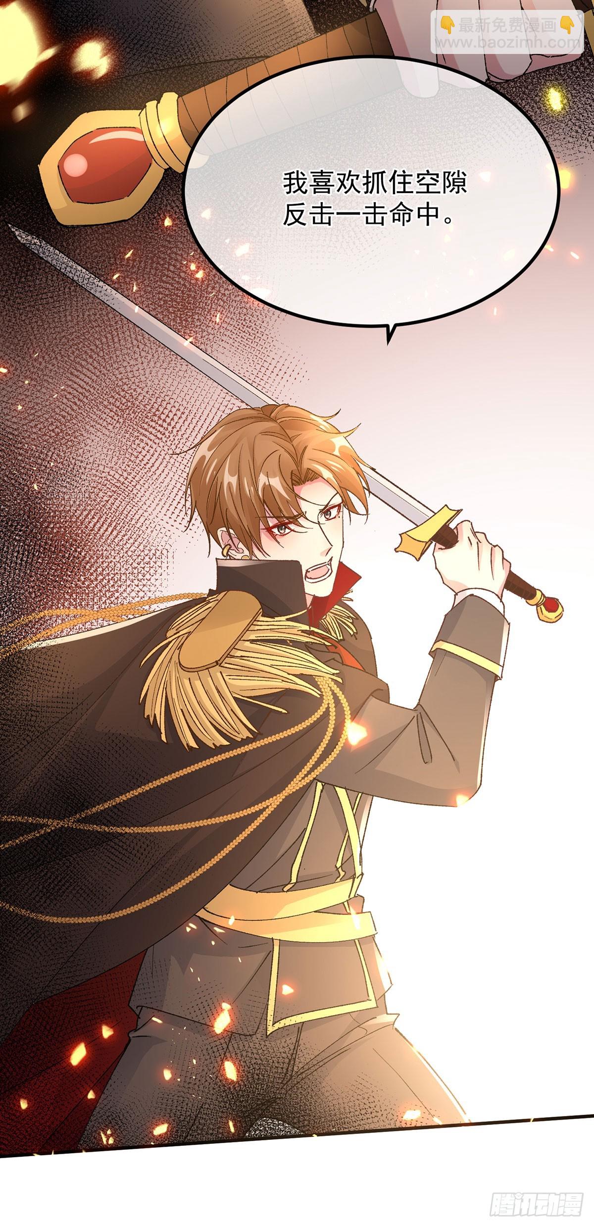 第150话 安希尔的愤怒-第151话
