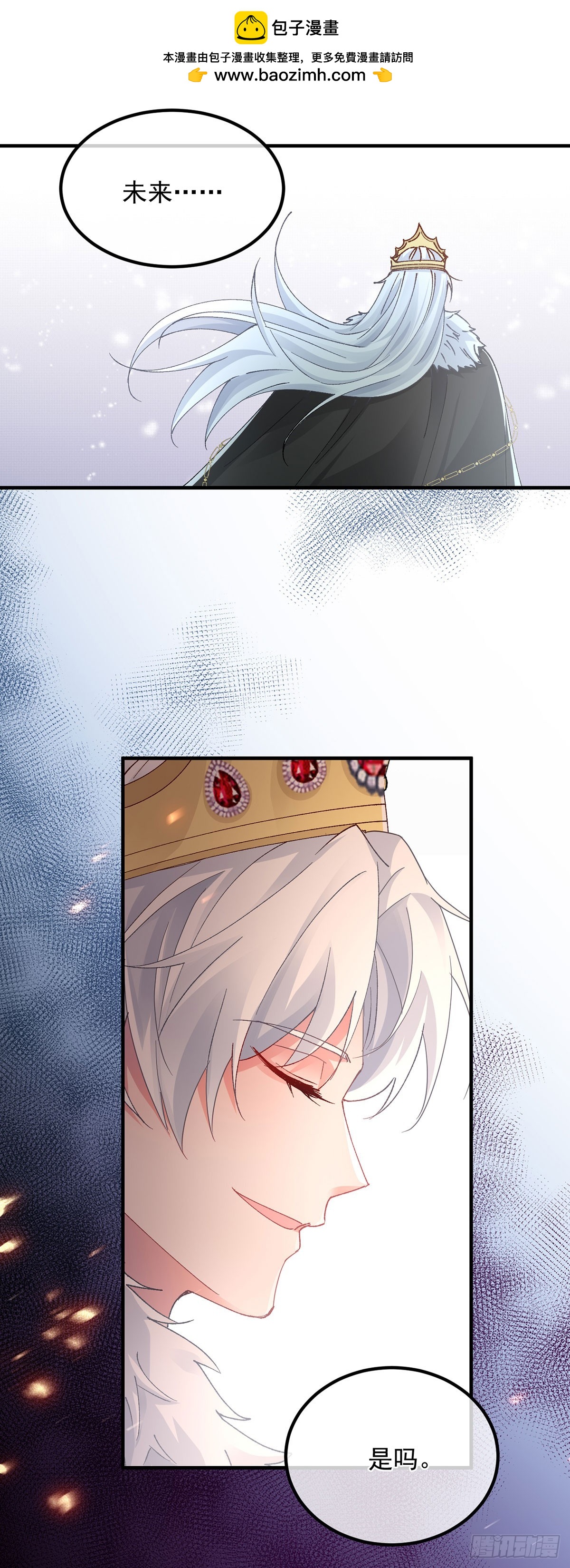 第150话 安希尔的愤怒-第151话