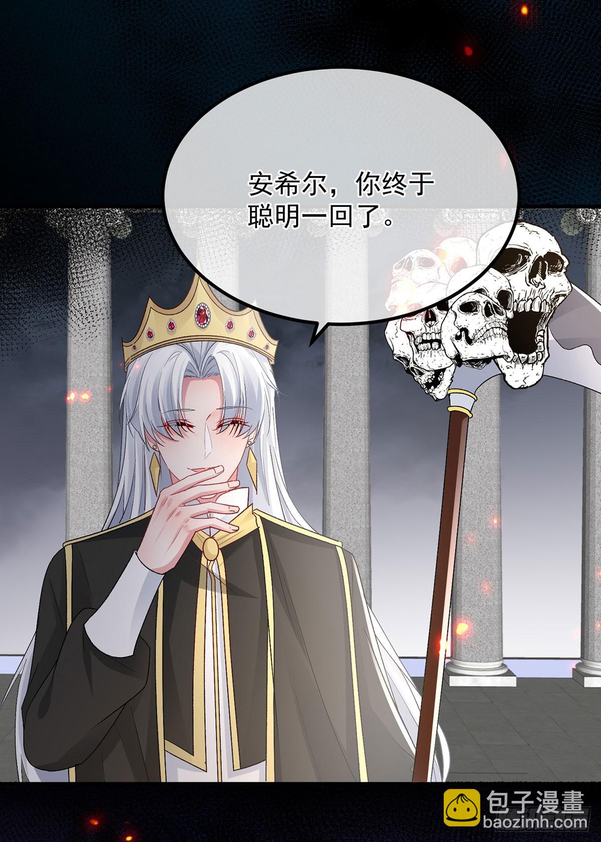 第150话 安希尔的愤怒-第151话