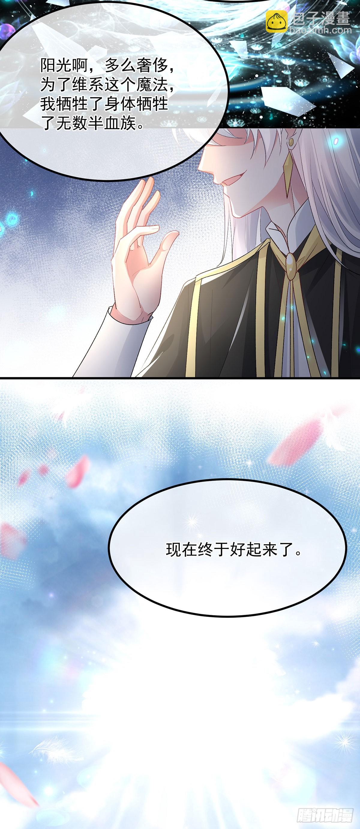 第150话 安希尔的愤怒-第151话