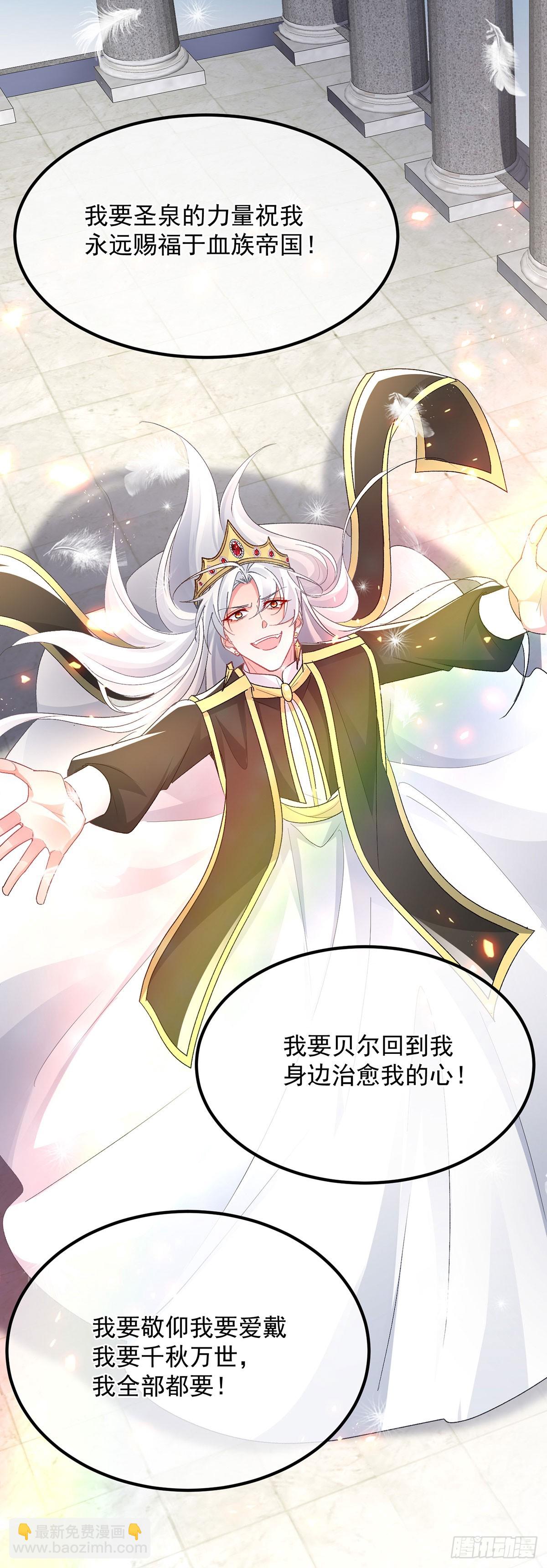 第150话 安希尔的愤怒-第151话