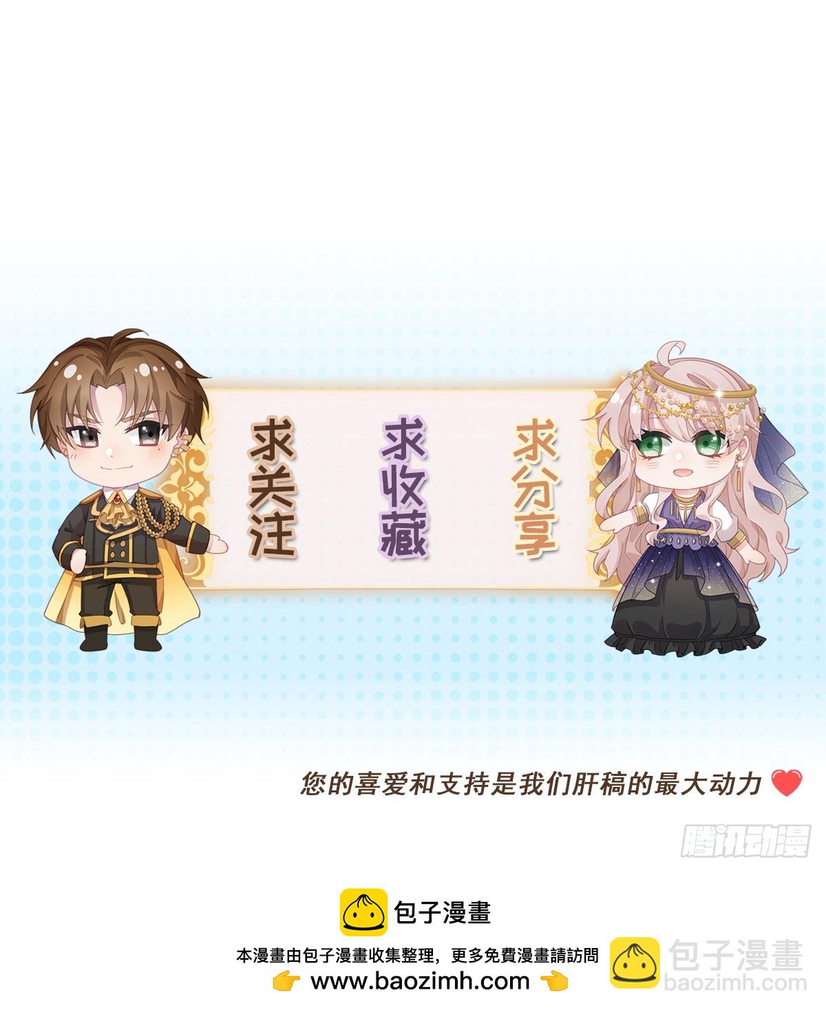第150话 安希尔的愤怒-第151话