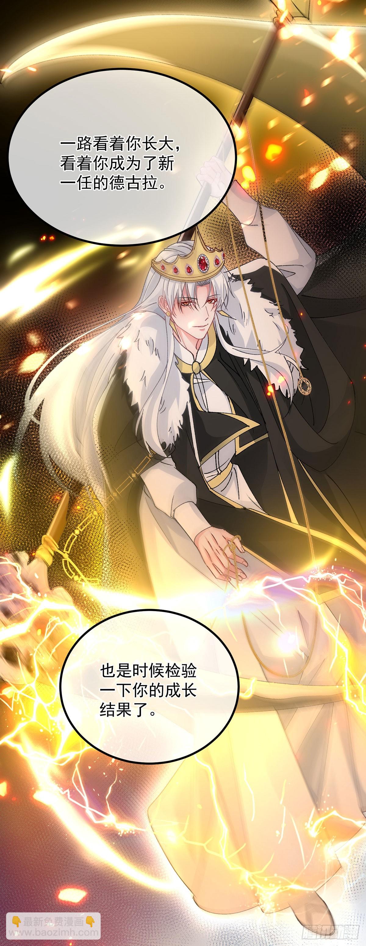 第150话 安希尔的愤怒-第151话