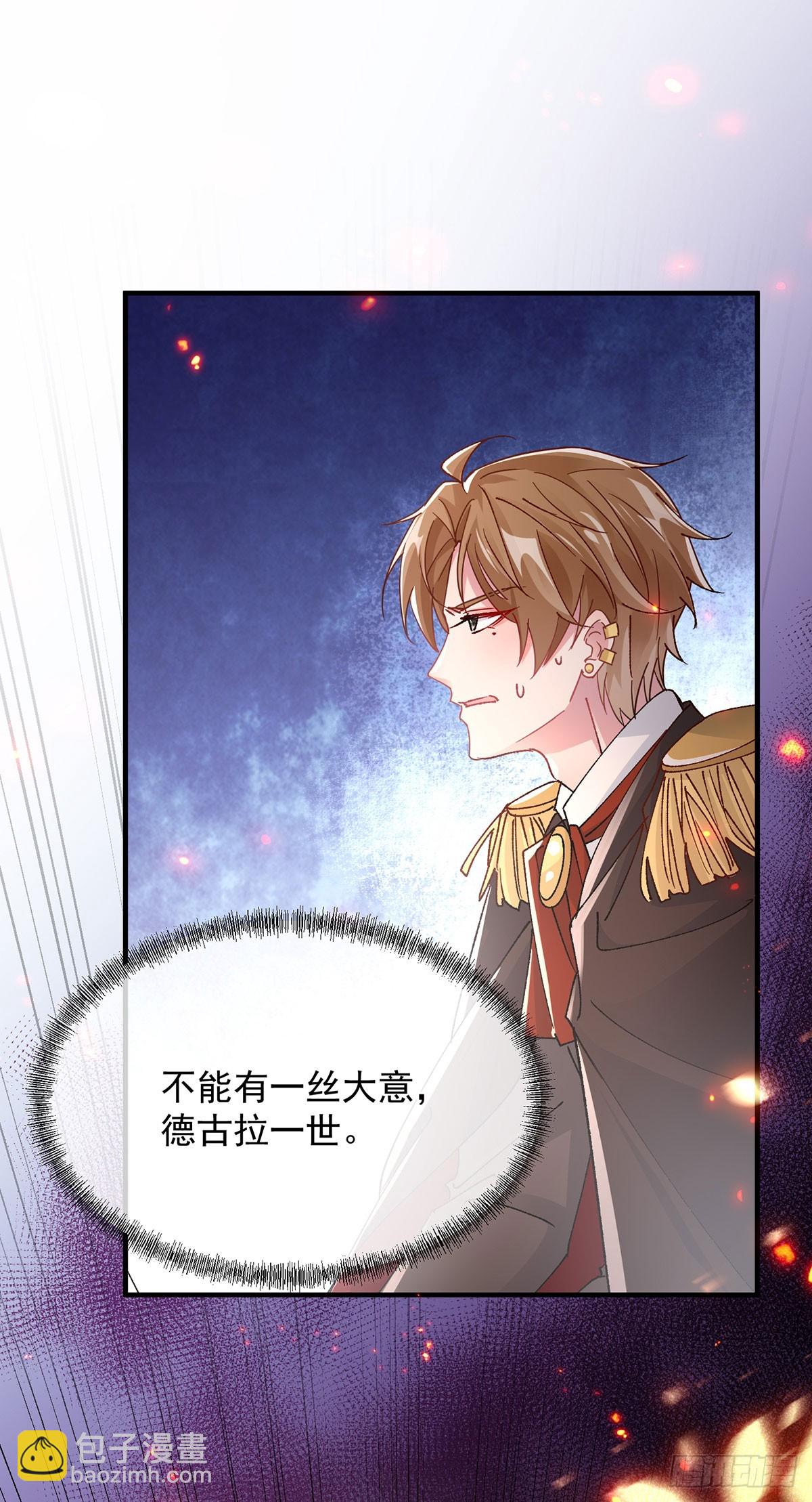 第150话 安希尔的愤怒-第151话