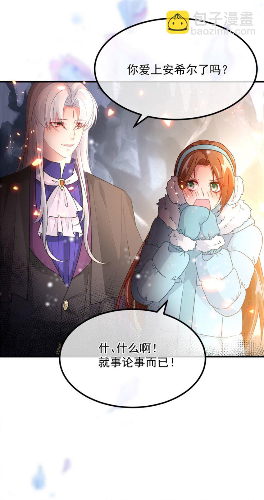 第154话 不要相信他-第155话