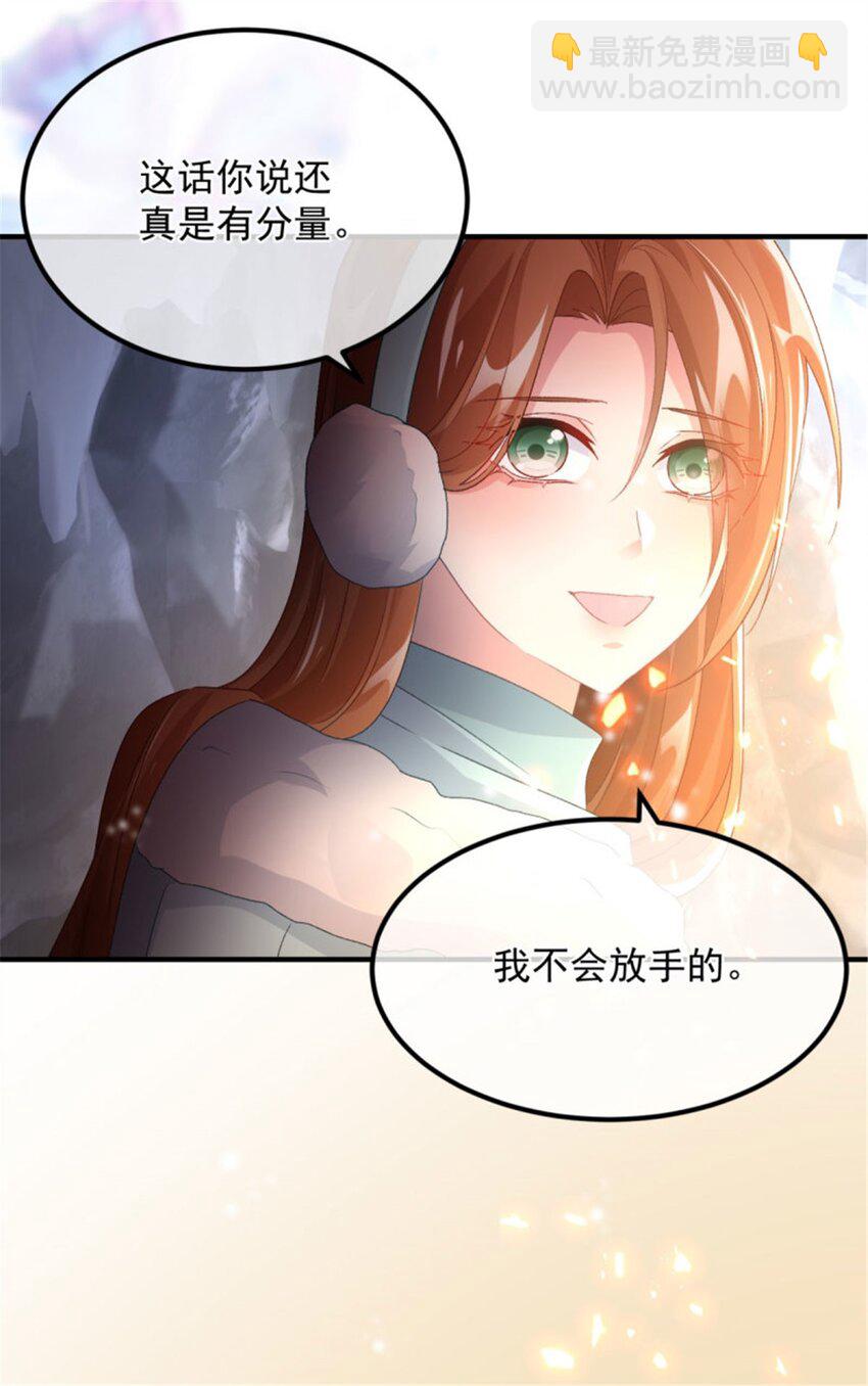 第154话 不要相信他-第155话
