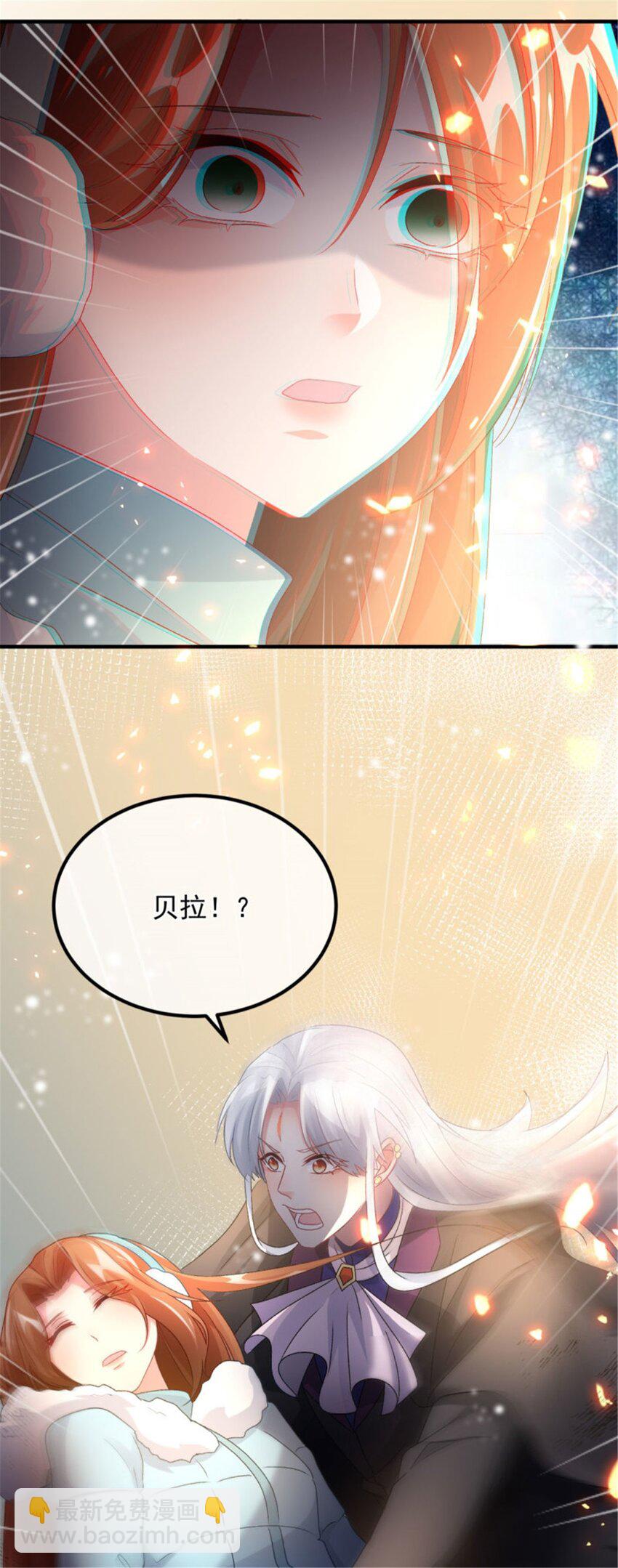 第154话 不要相信他-第155话