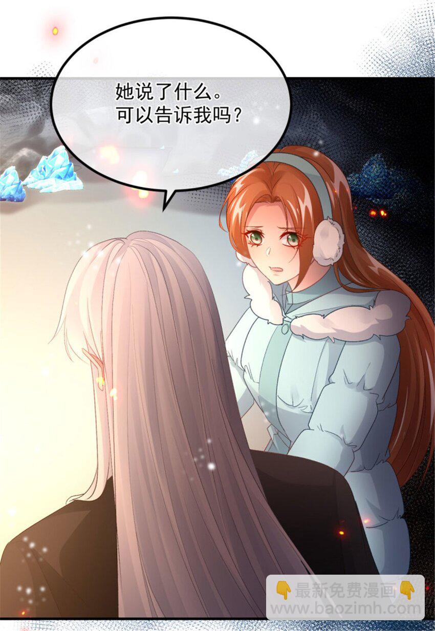 第156话 她已经回不来了-第157话