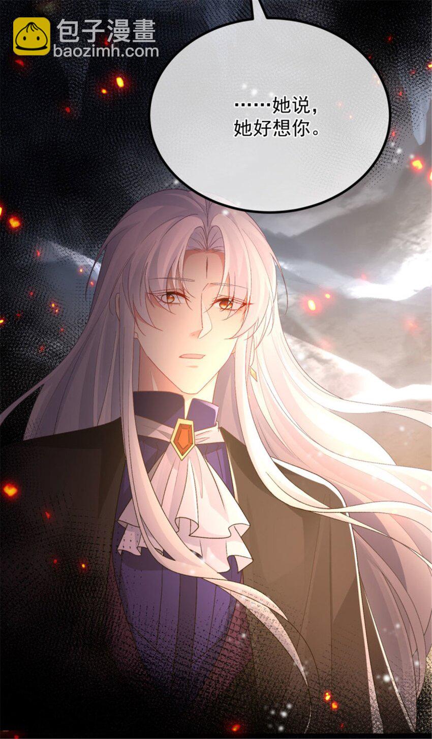 第156话 她已经回不来了-第157话