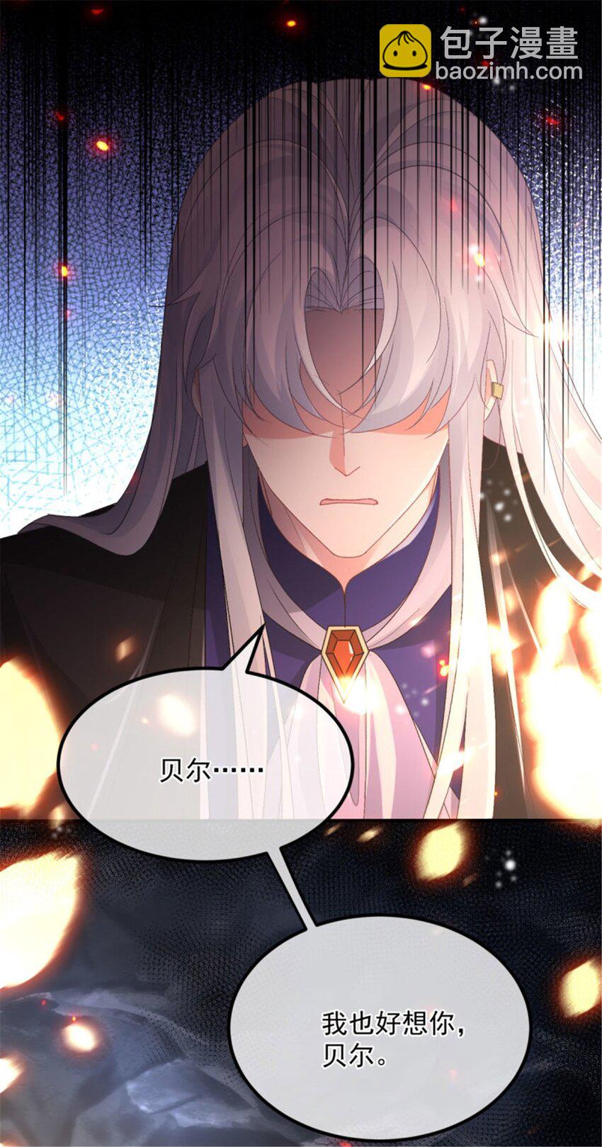 第156话 她已经回不来了-第157话