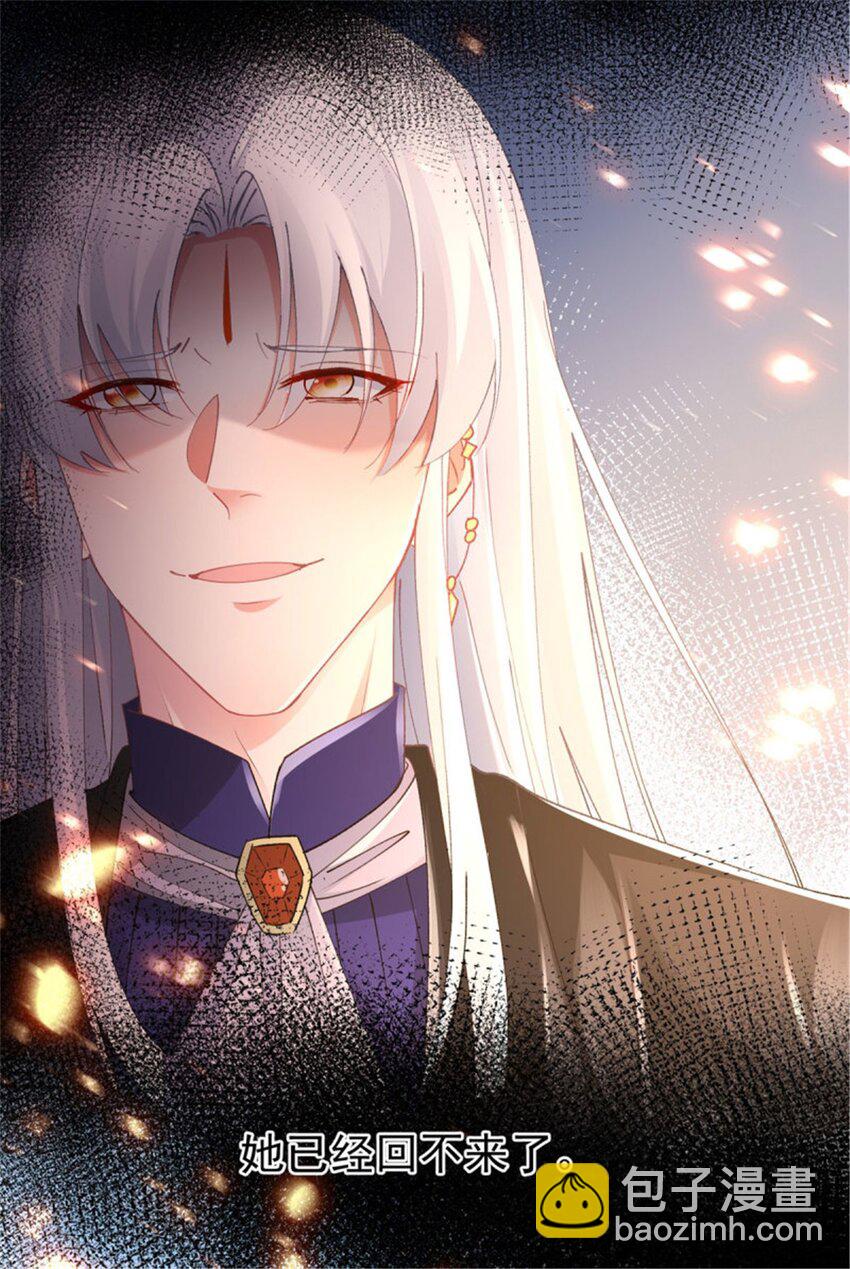 第156话 她已经回不来了-第157话