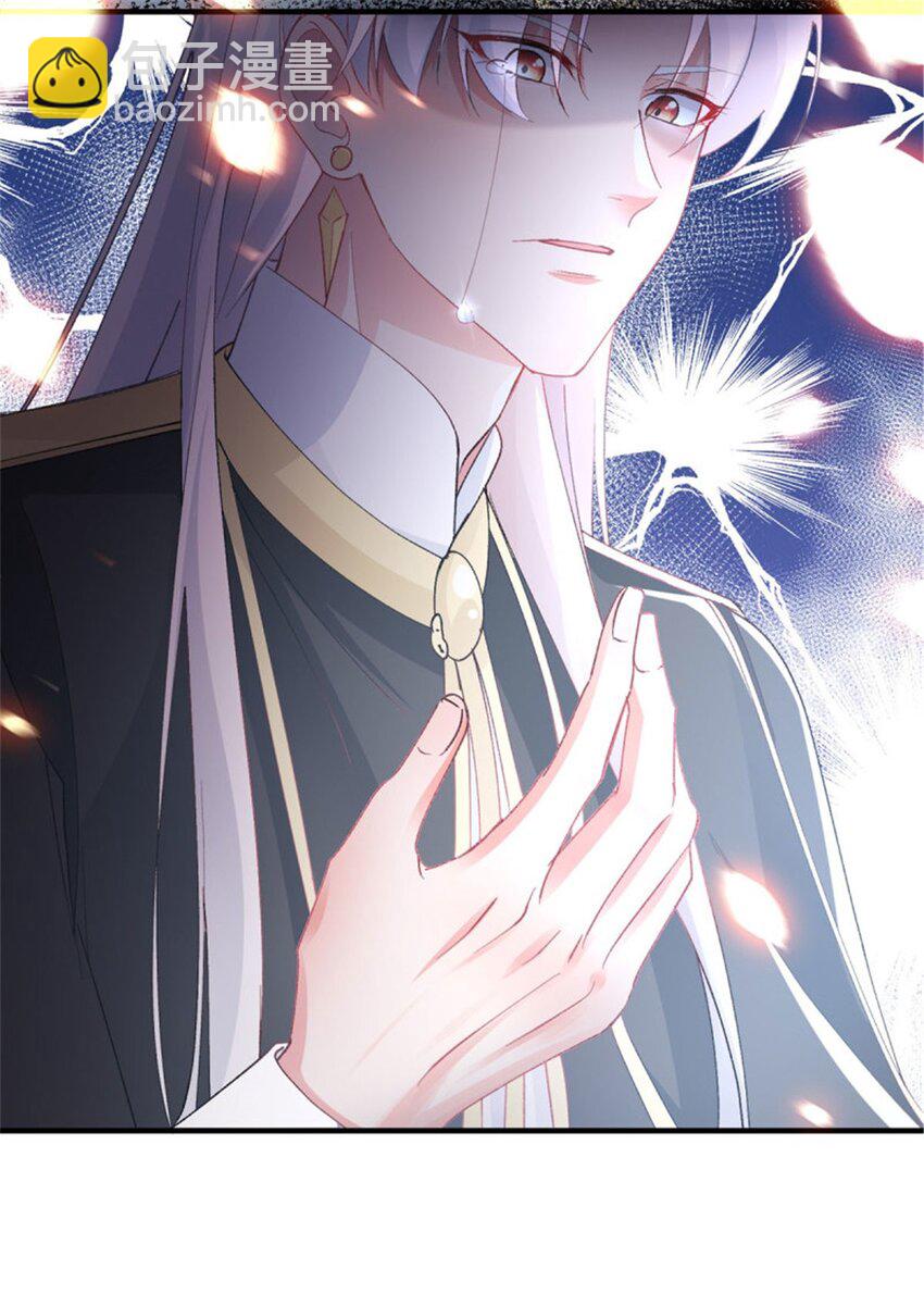 第156话 她已经回不来了-第157话