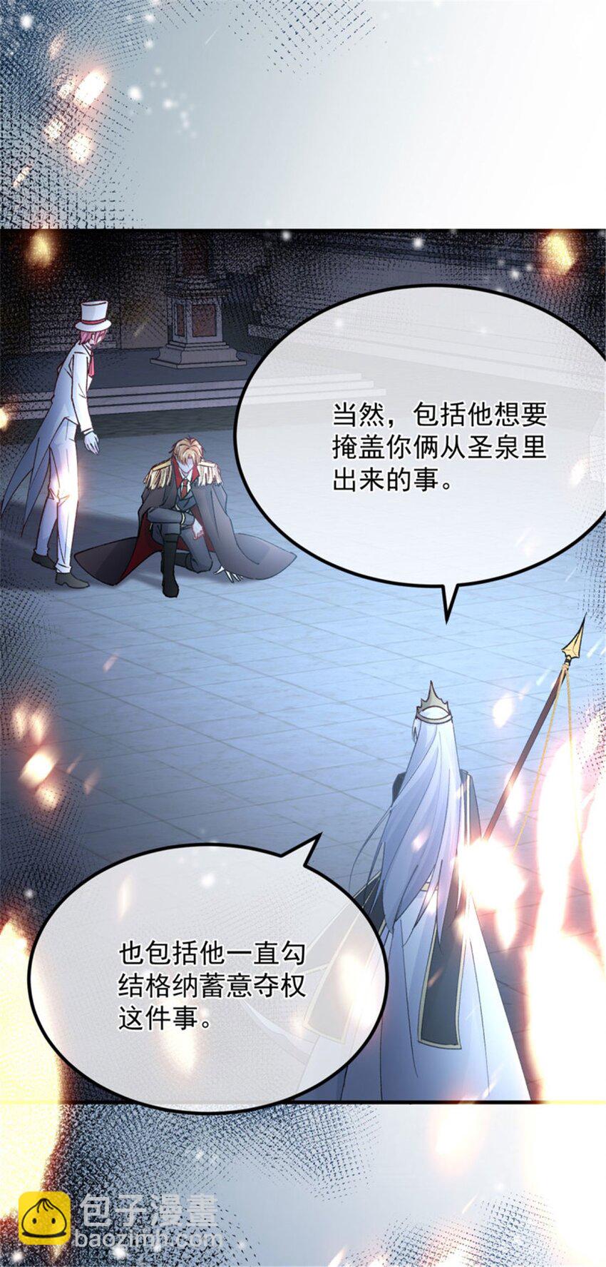 第156话 她已经回不来了-第157话