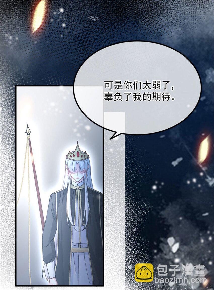 第156话 她已经回不来了-第157话