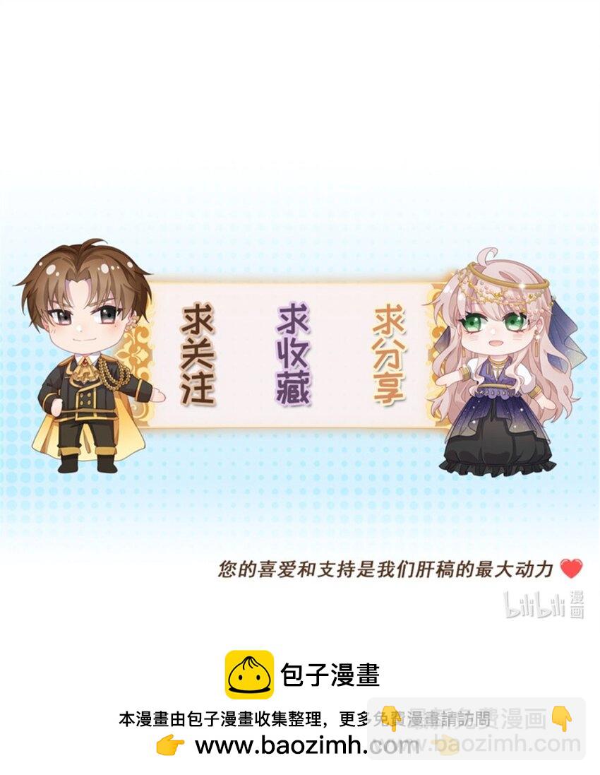 第156话 她已经回不来了-第157话