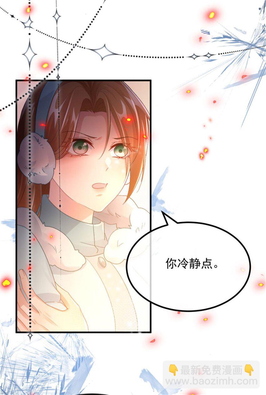 第156话 她已经回不来了-第157话