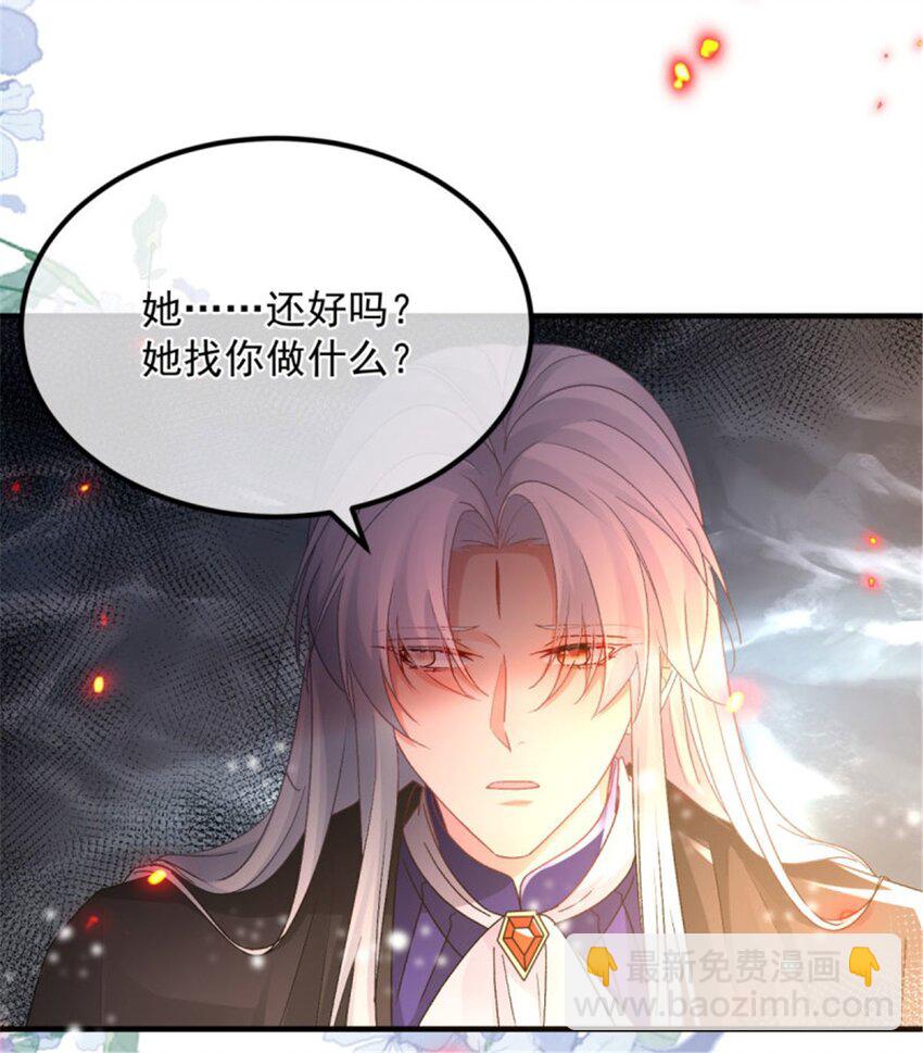 第156话 她已经回不来了-第157话