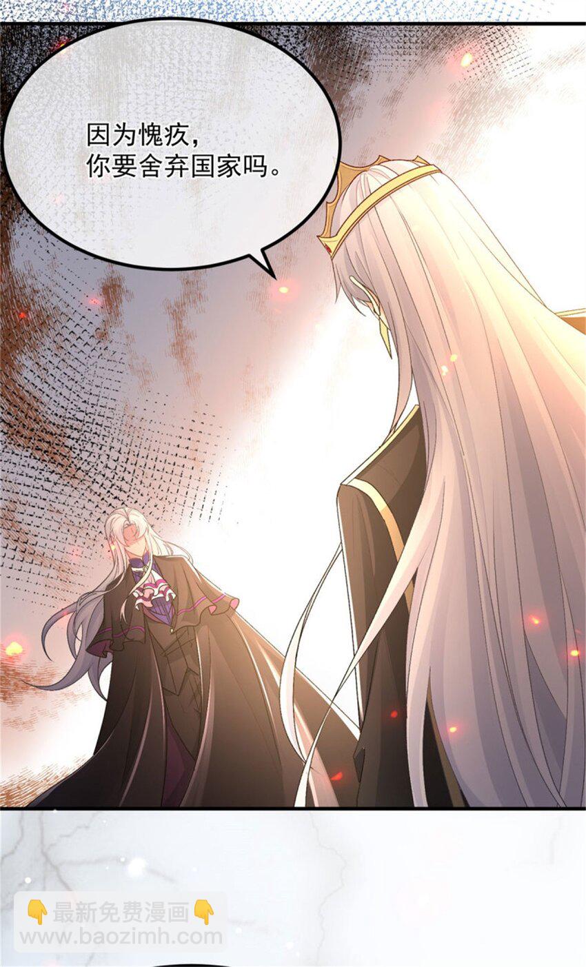 第158话 虚假的太阳-第159话