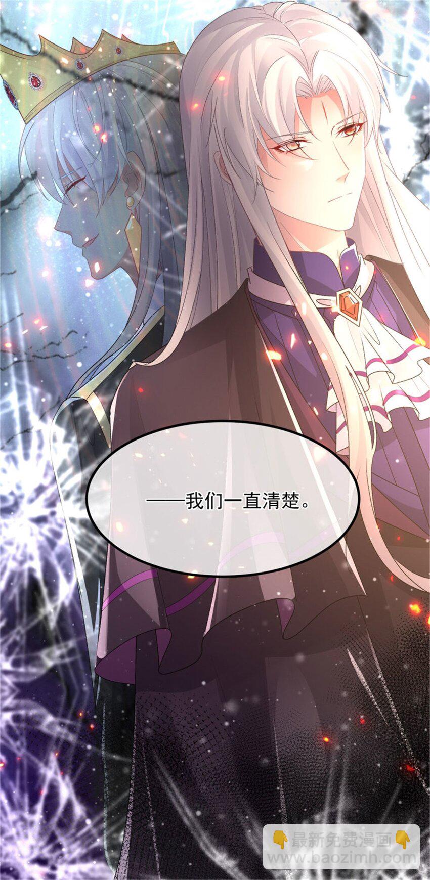 第158话 虚假的太阳-第159话