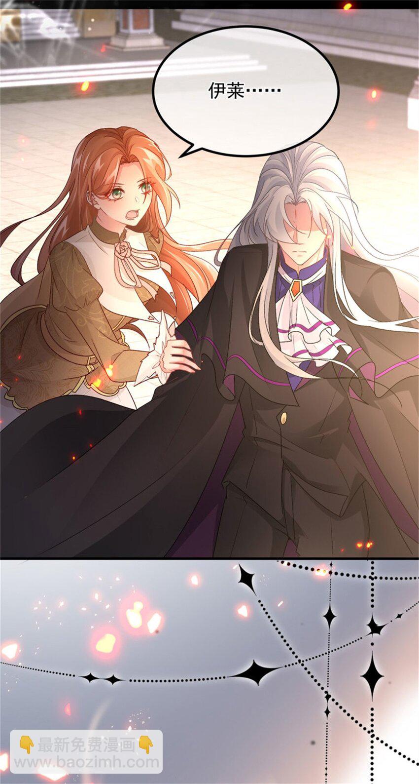 第158话 虚假的太阳-第159话