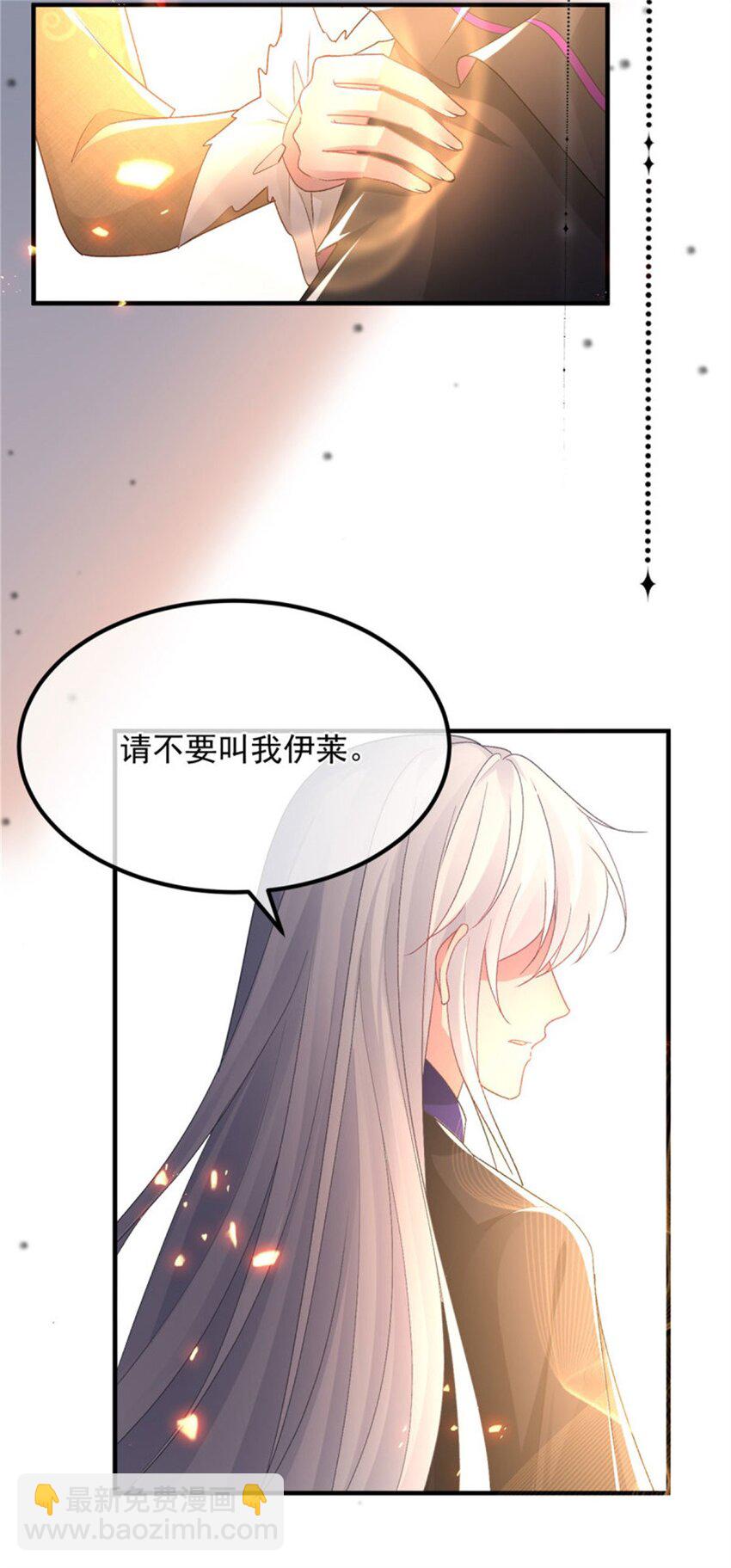 第158话 虚假的太阳-第159话