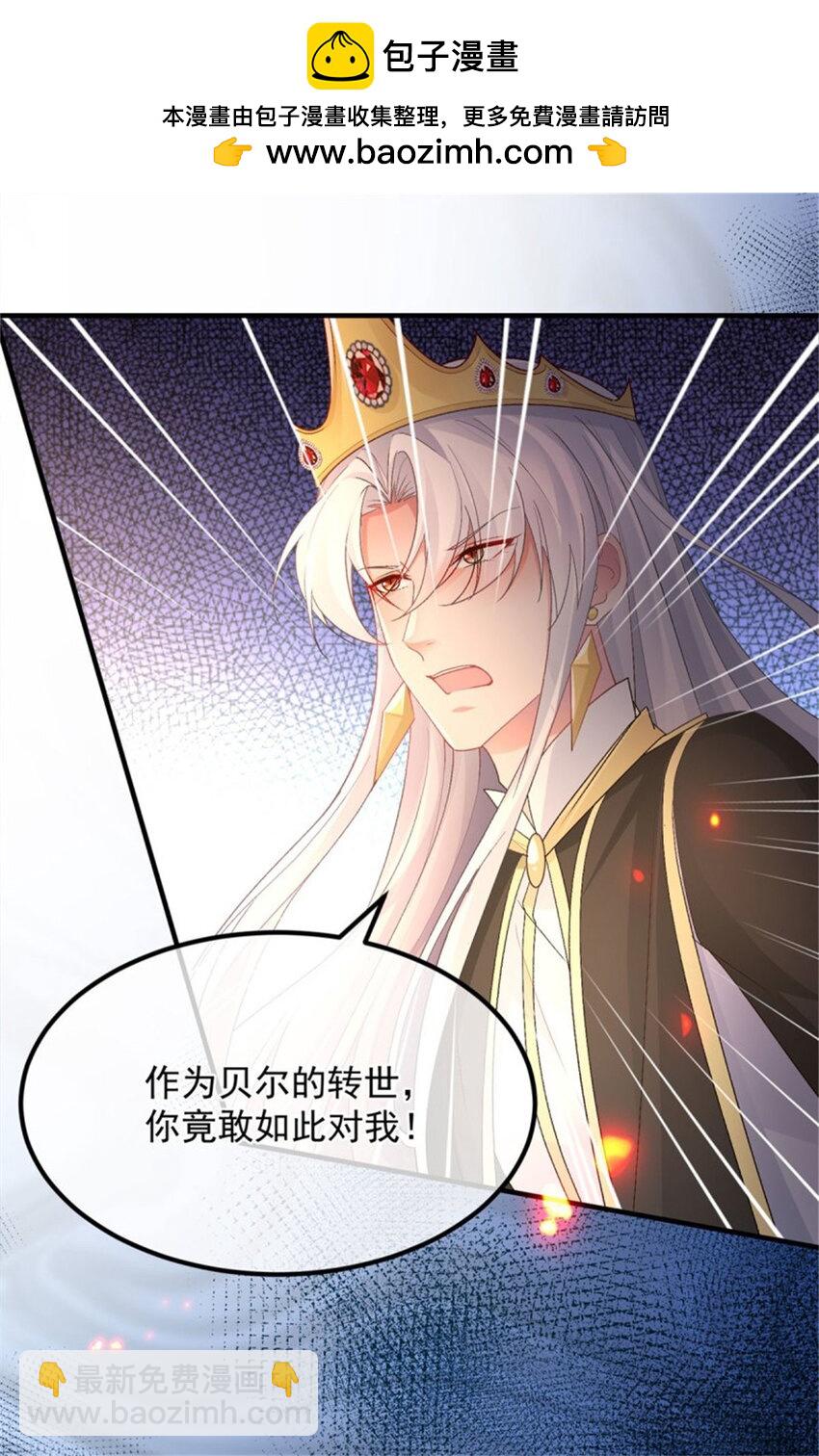 第158话 虚假的太阳-第159话